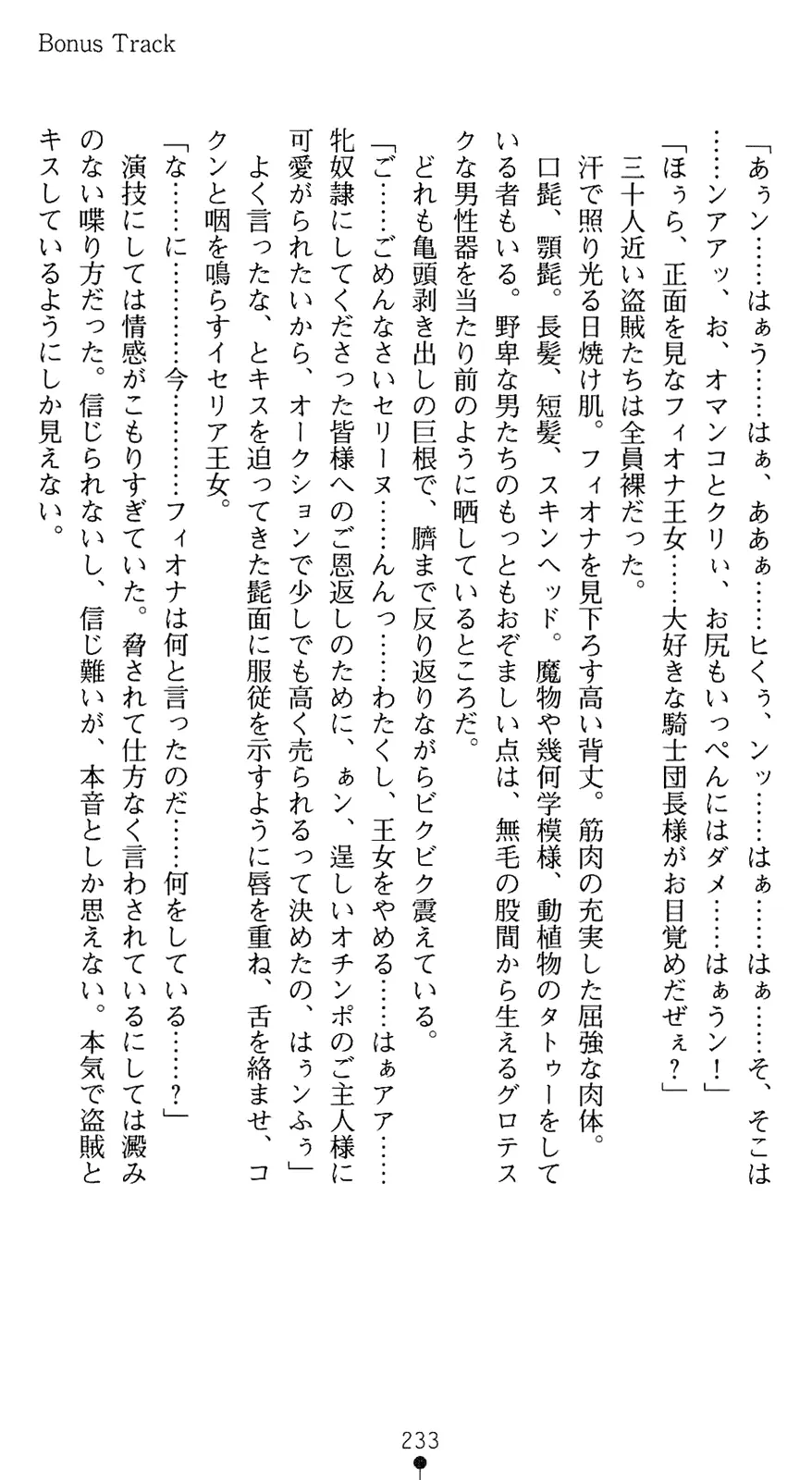 웹툰 이미지 247