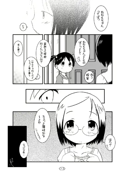 웹툰 이미지 11