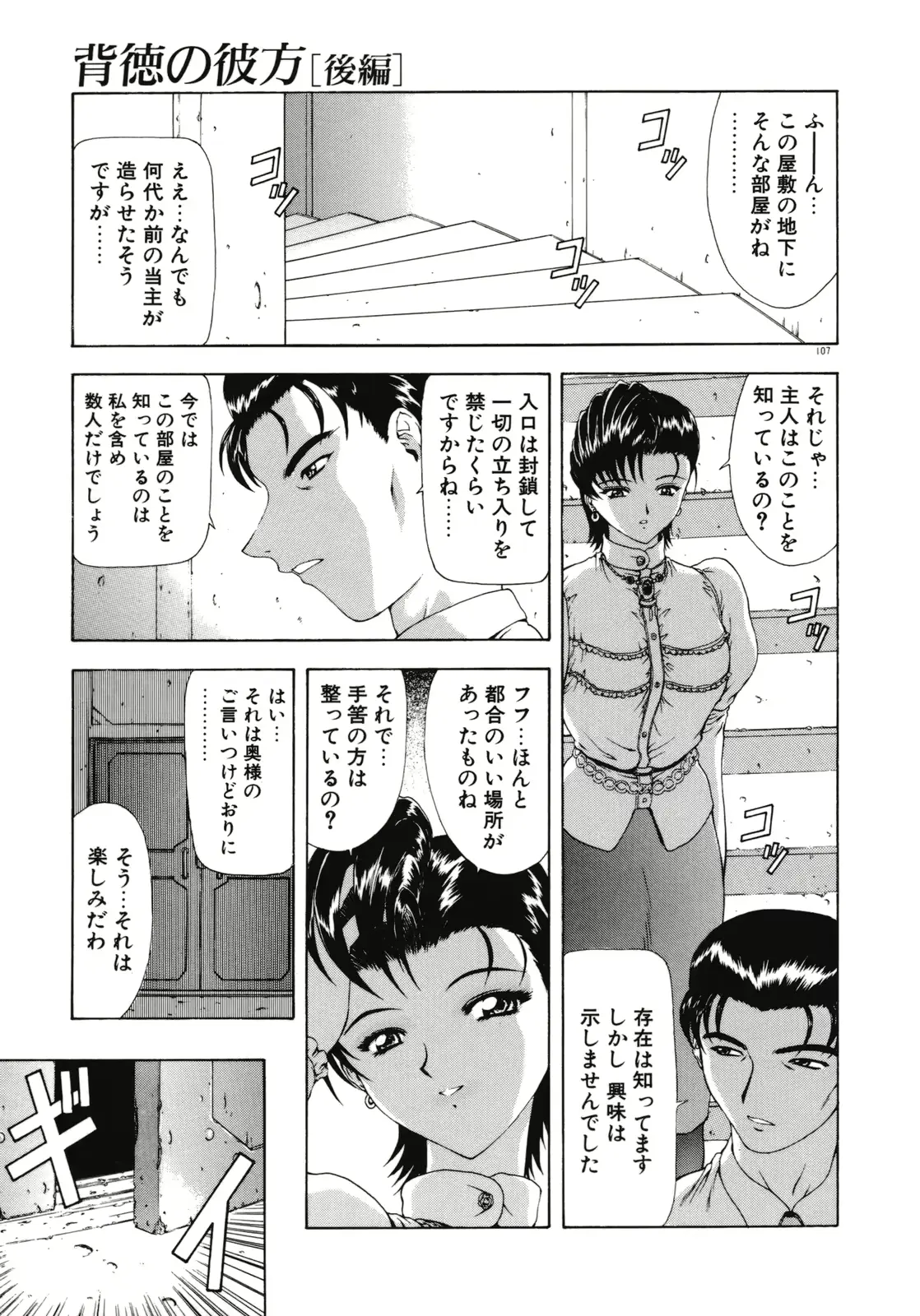 웹툰 이미지 107