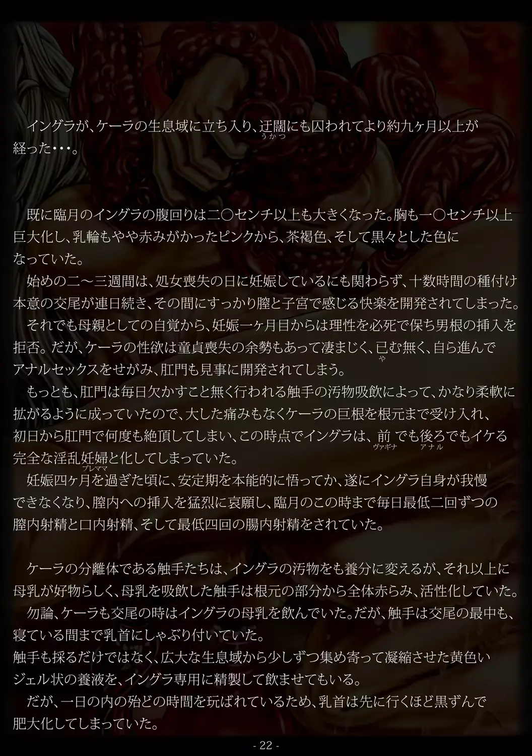 웹툰 이미지 27