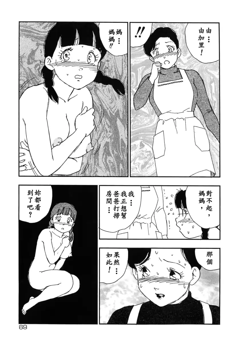 웹툰 이미지 68