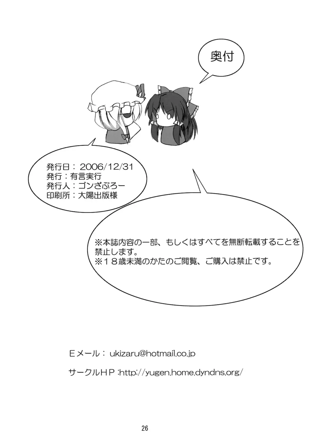 웹툰 이미지 25