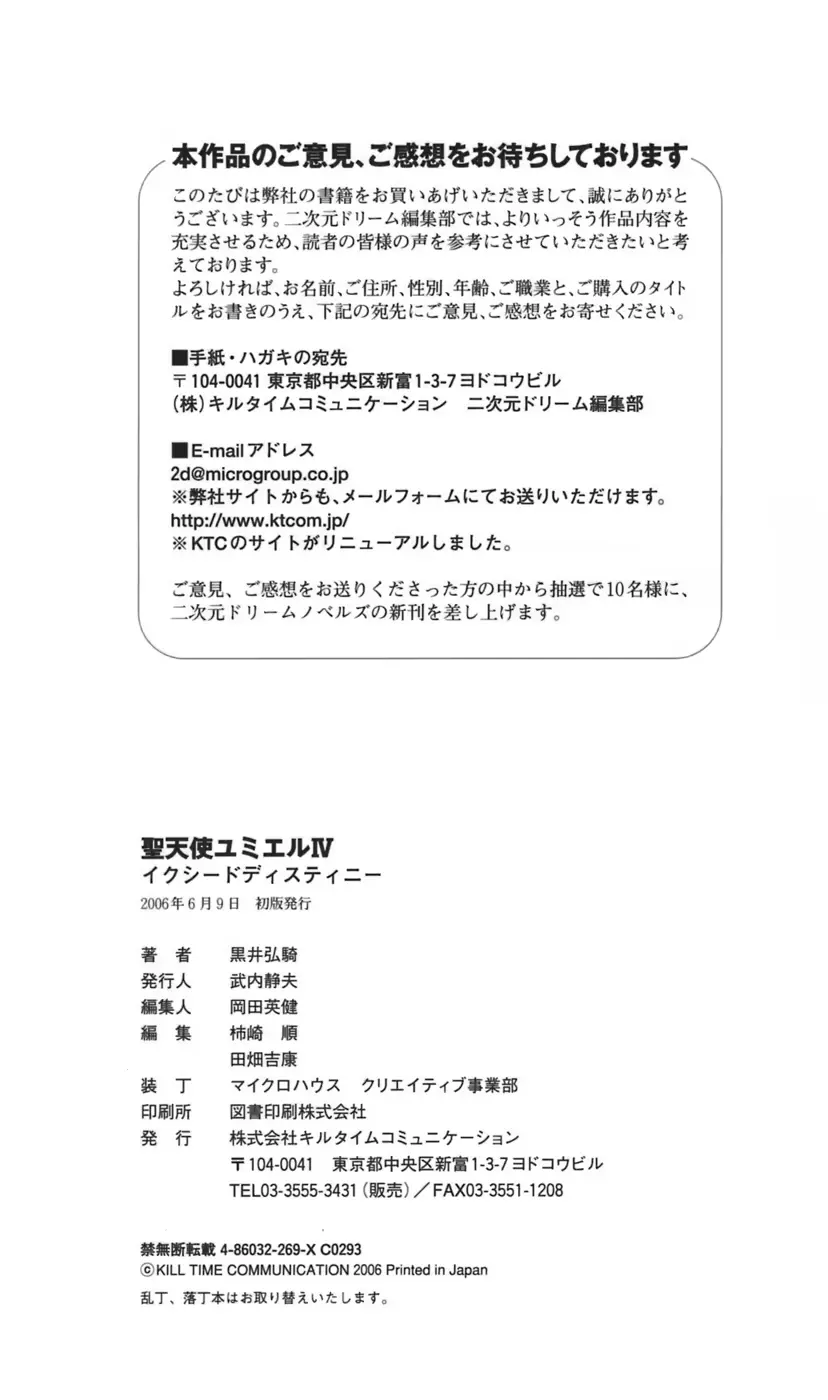 웹툰 이미지 273