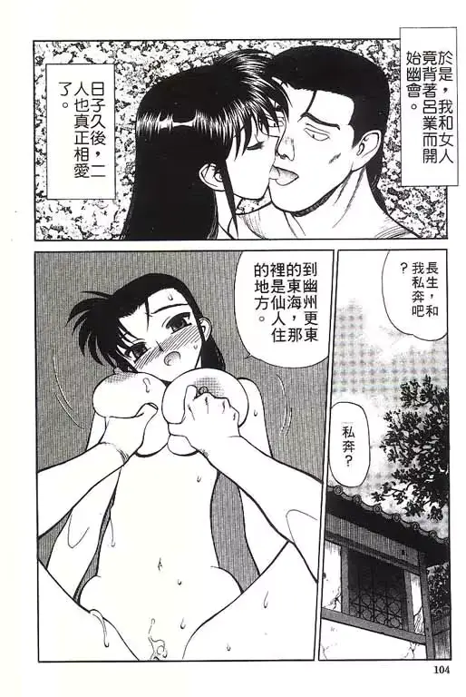 웹툰 이미지 104