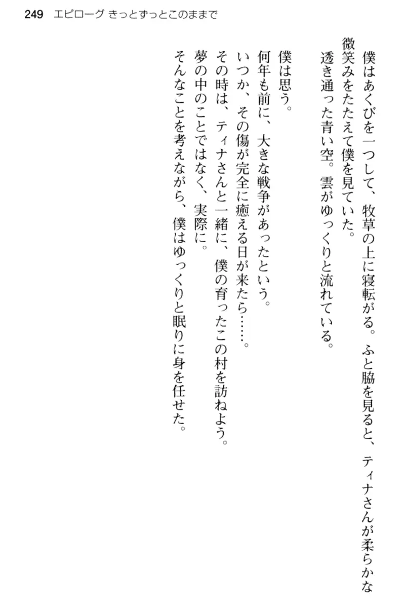 웹툰 이미지 260