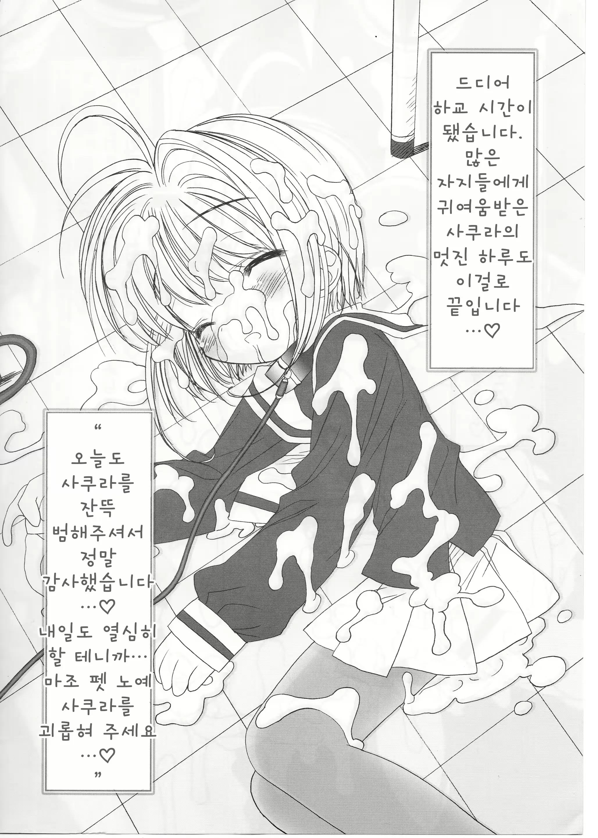 웹툰 이미지 14