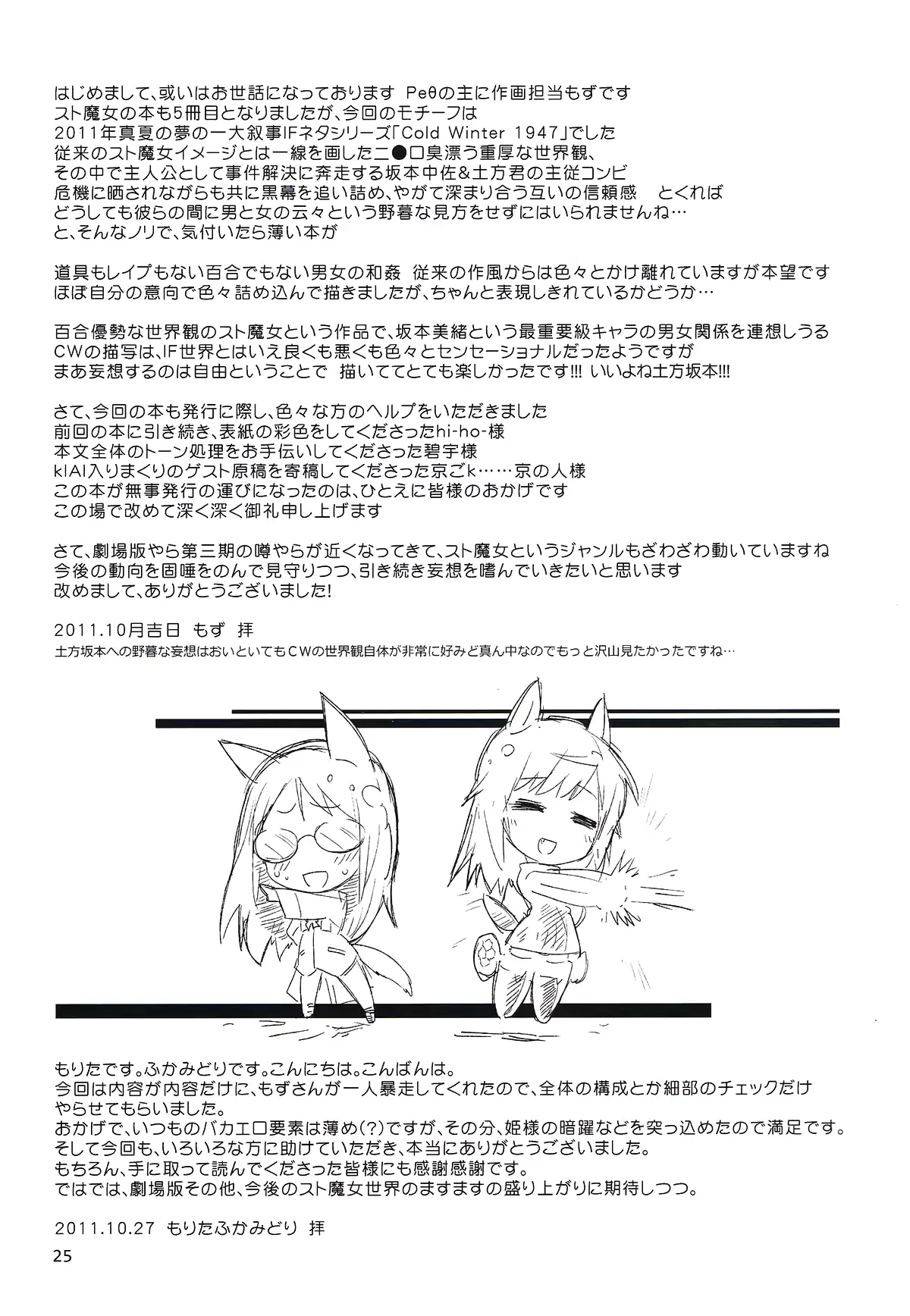 웹툰 이미지 24