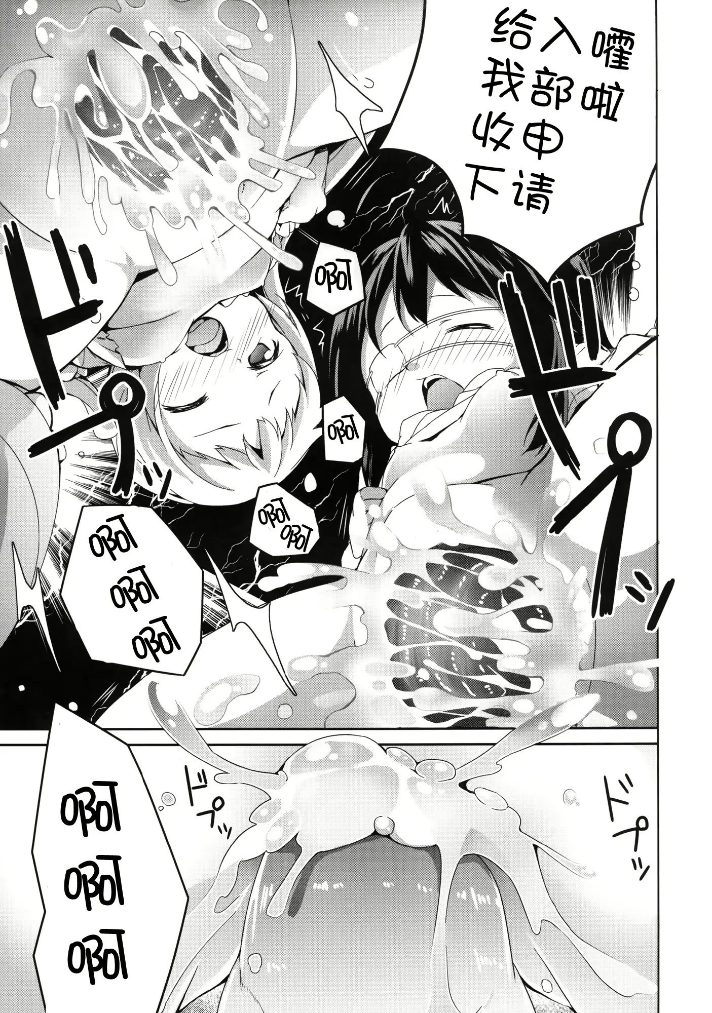 웹툰 이미지 21