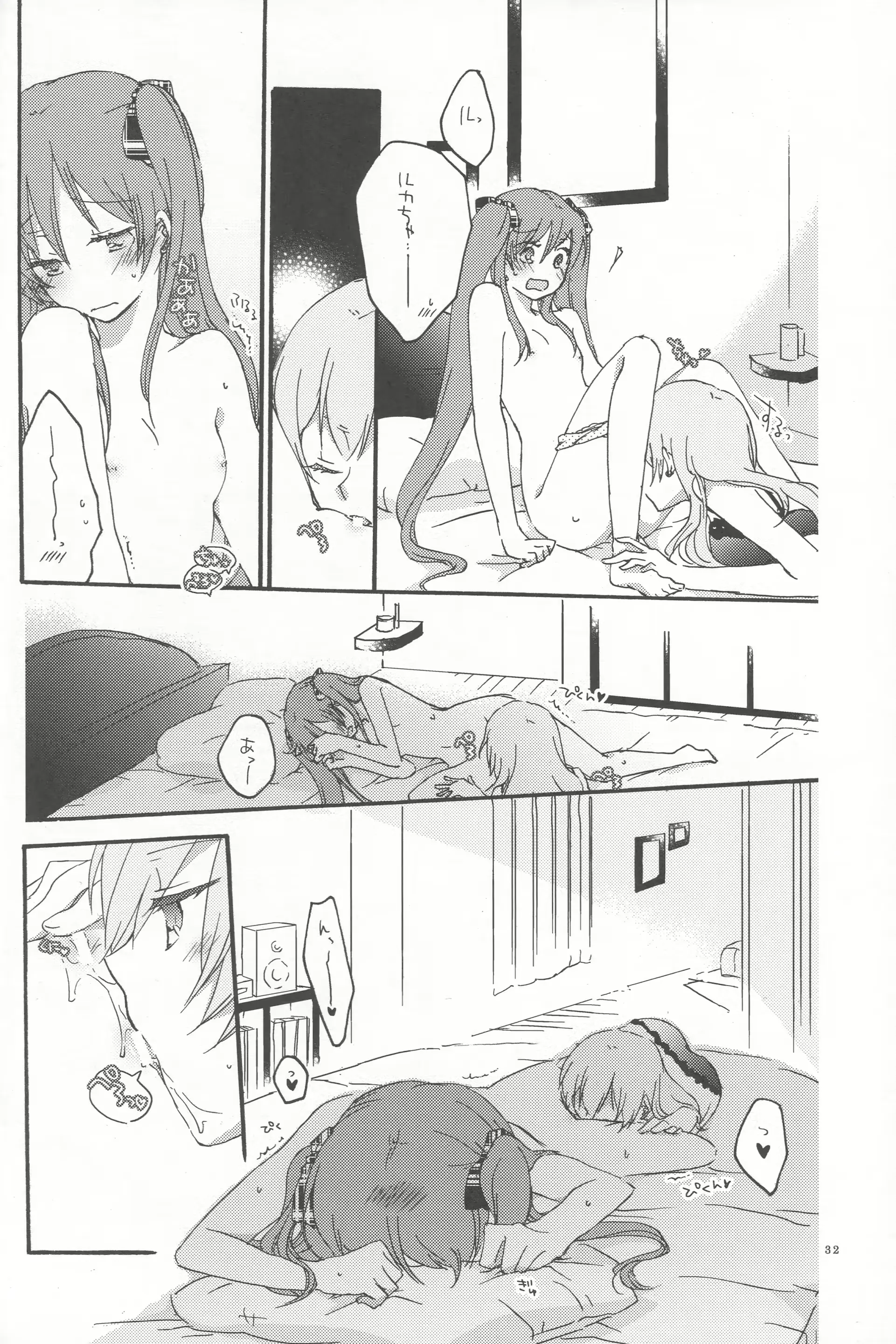웹툰 이미지 29