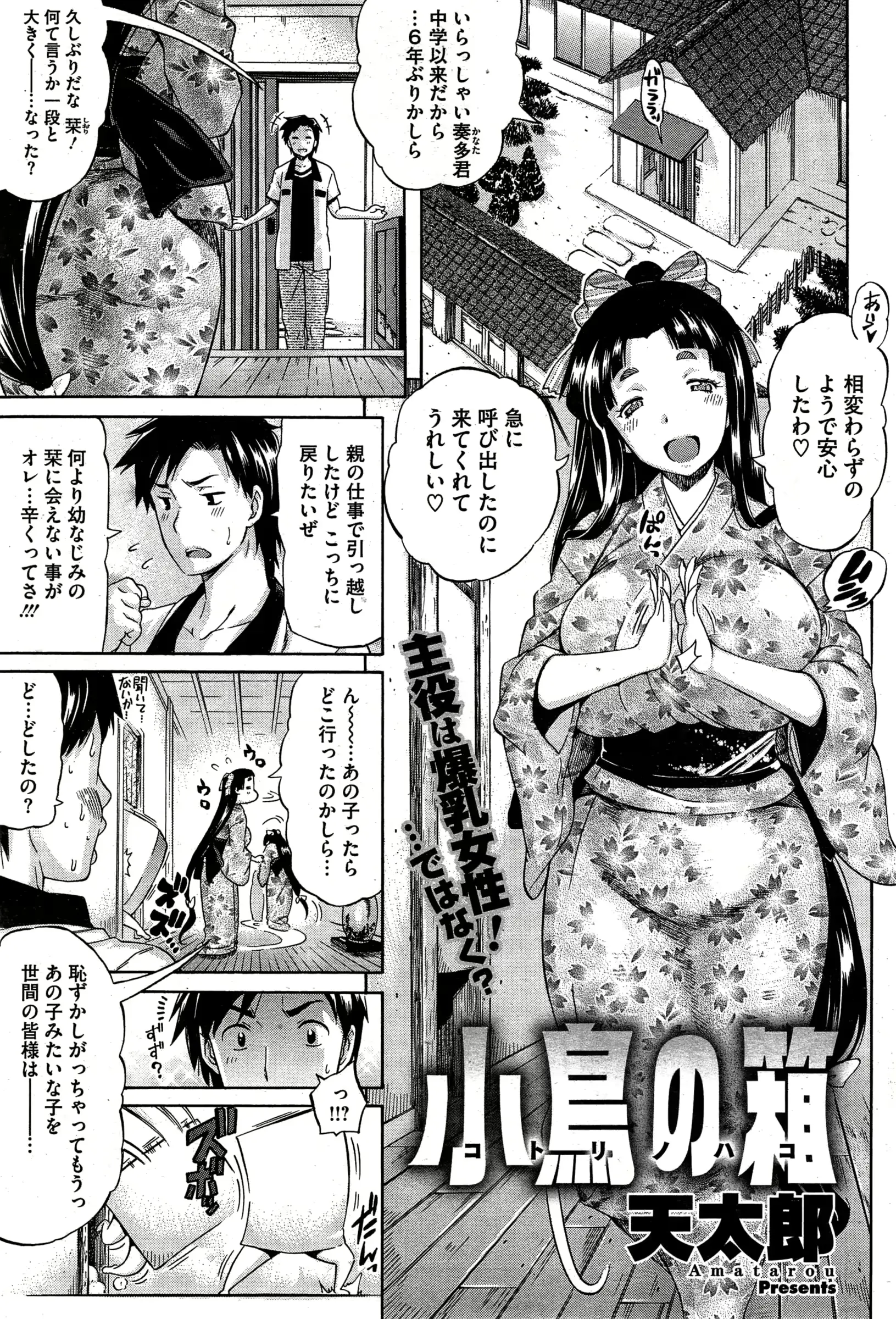 웹툰 이미지 214