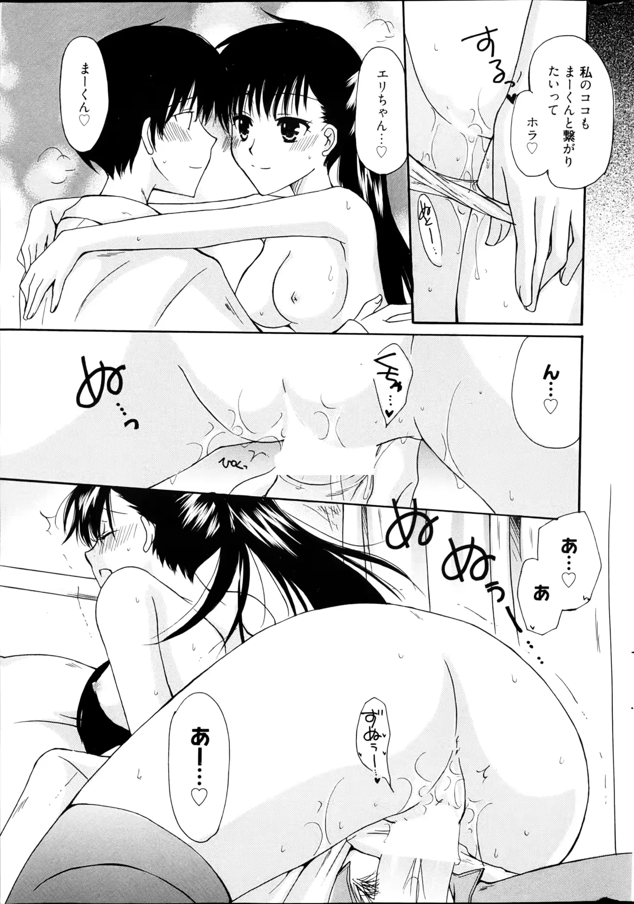 웹툰 이미지 306
