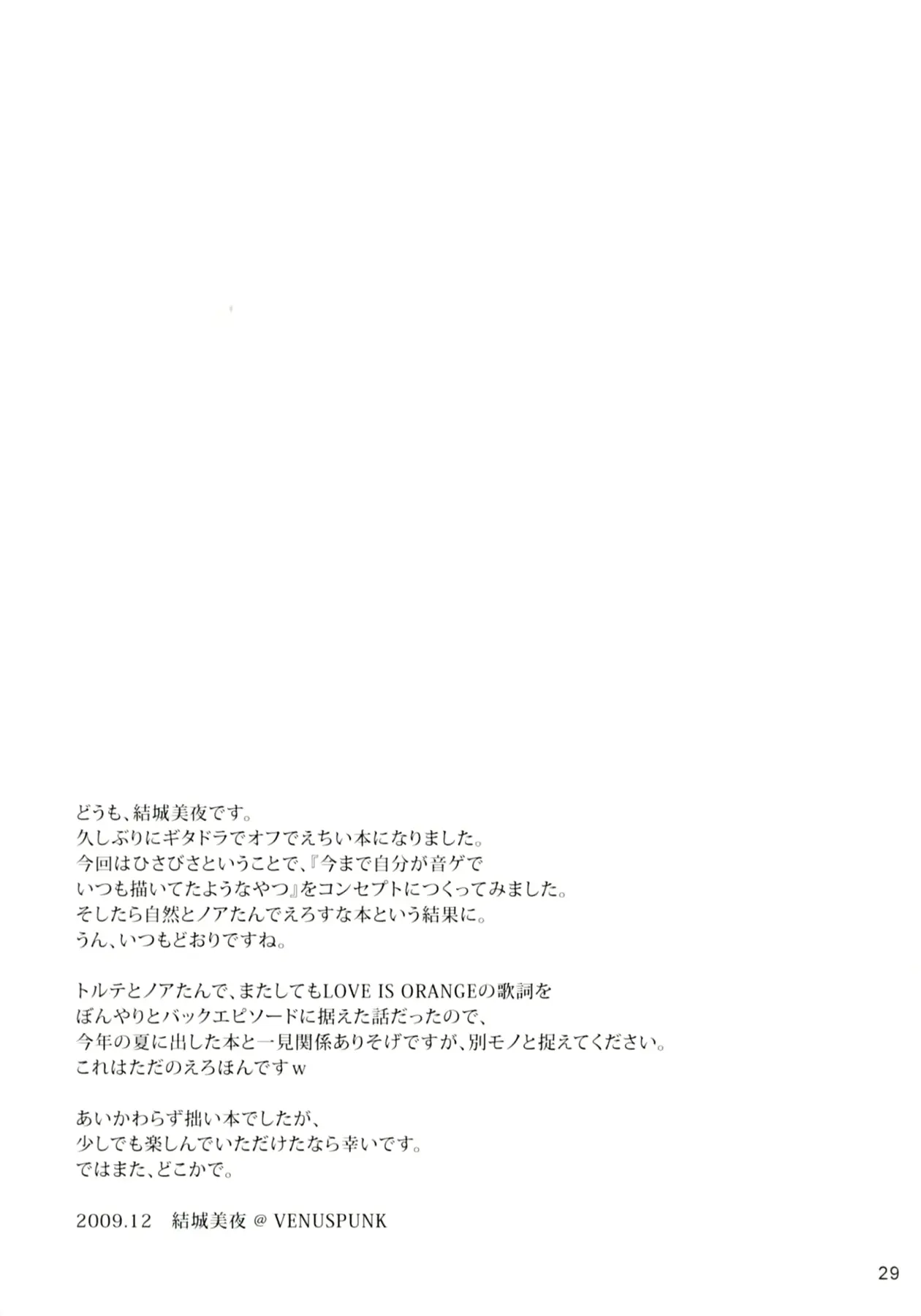 웹툰 이미지 28