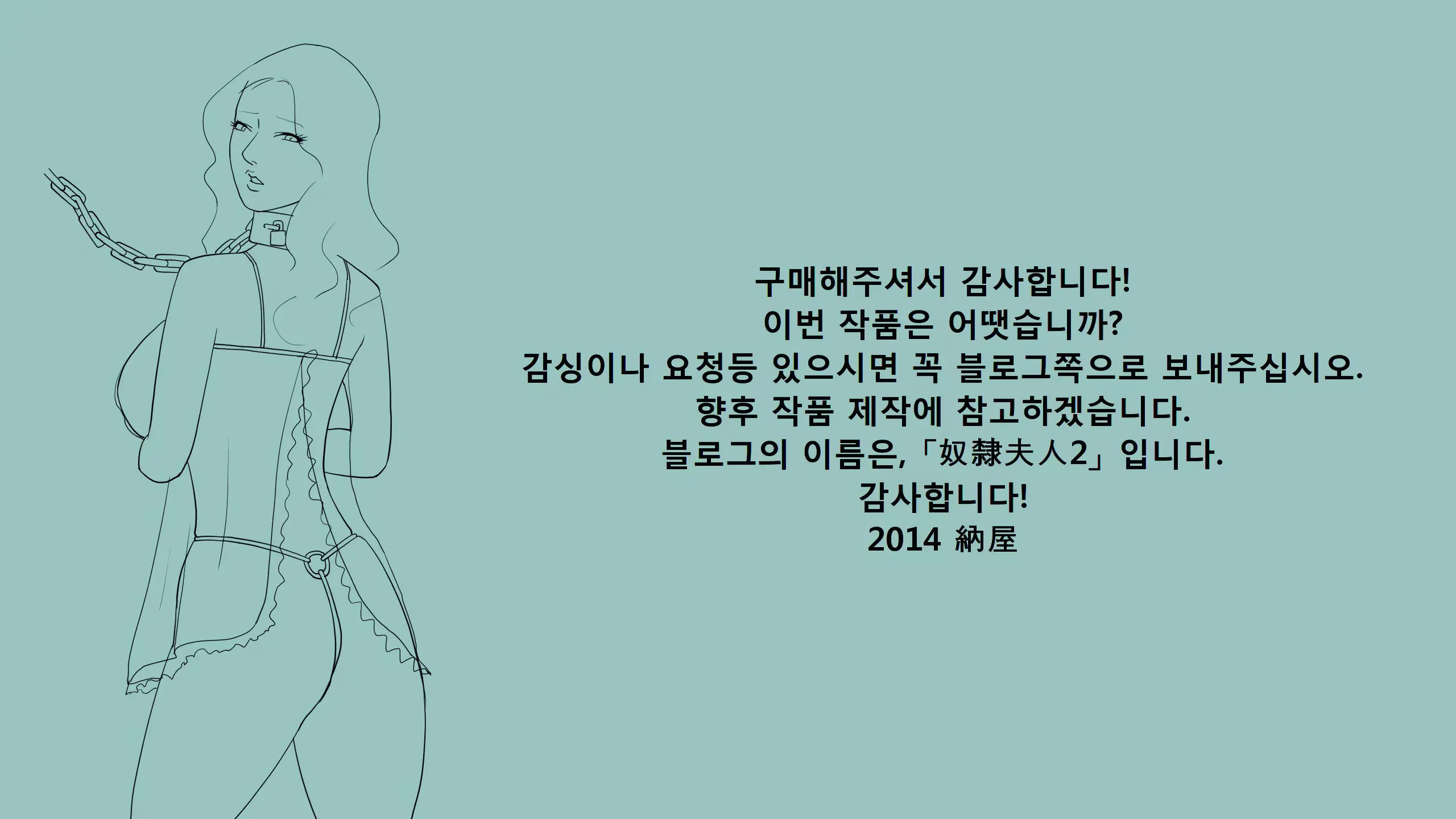 웹툰 이미지 44
