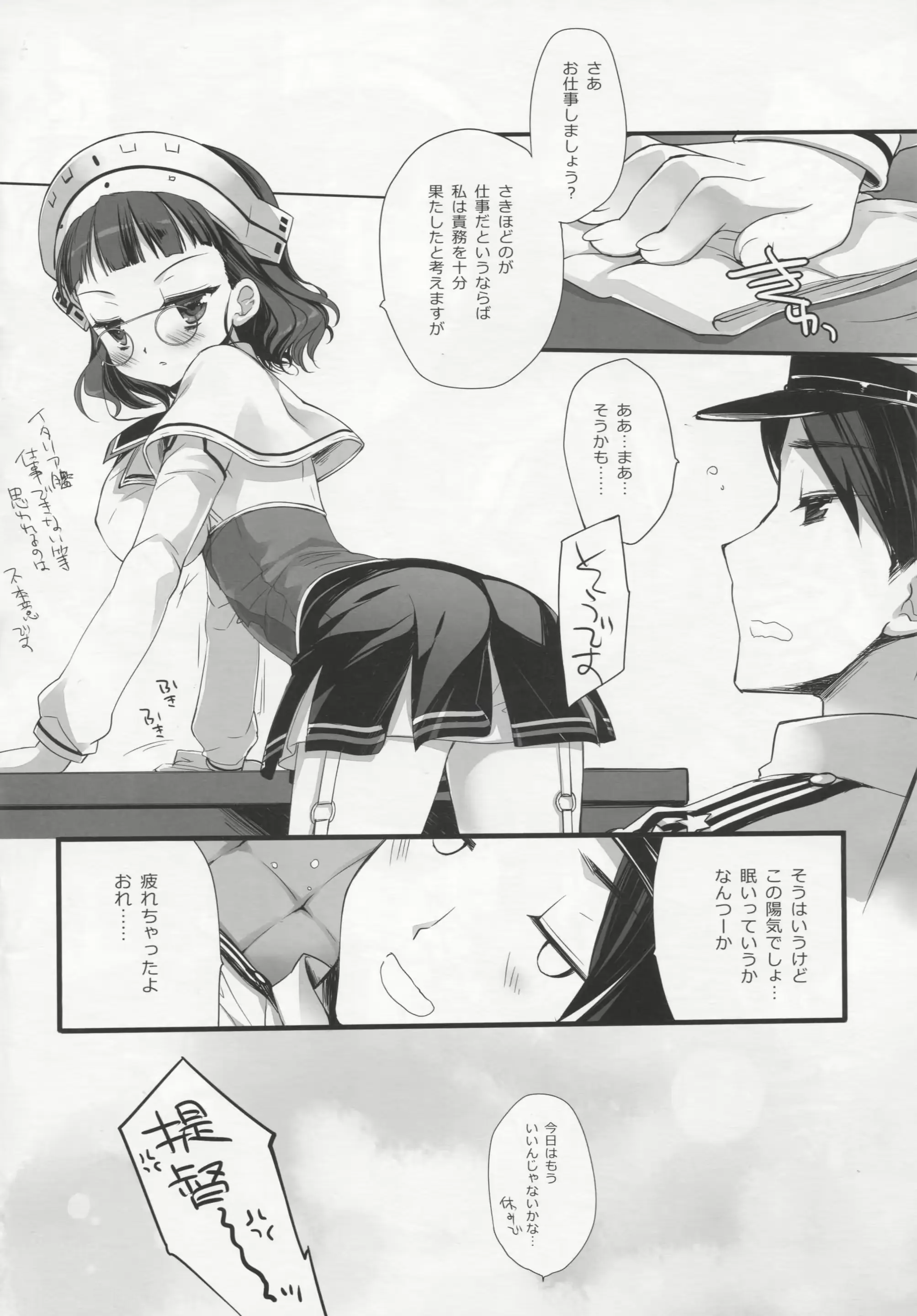 웹툰 이미지 22