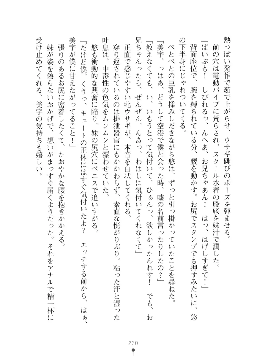 웹툰 이미지 229