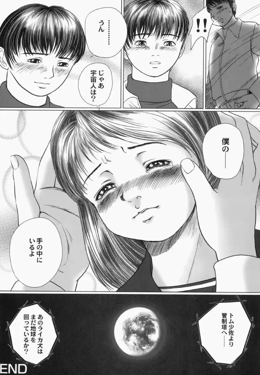 웹툰 이미지 145