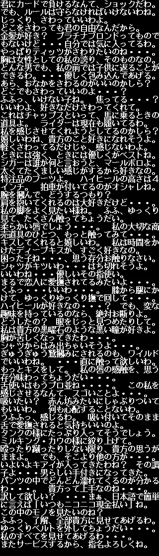 웹툰 이미지 153