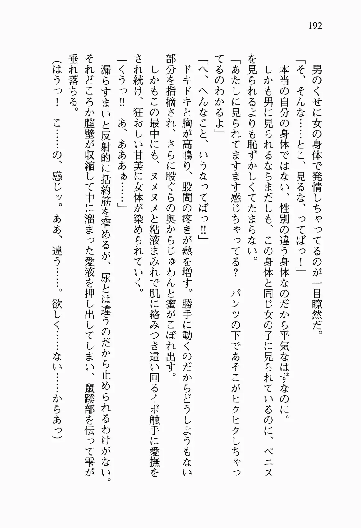 웹툰 이미지 204