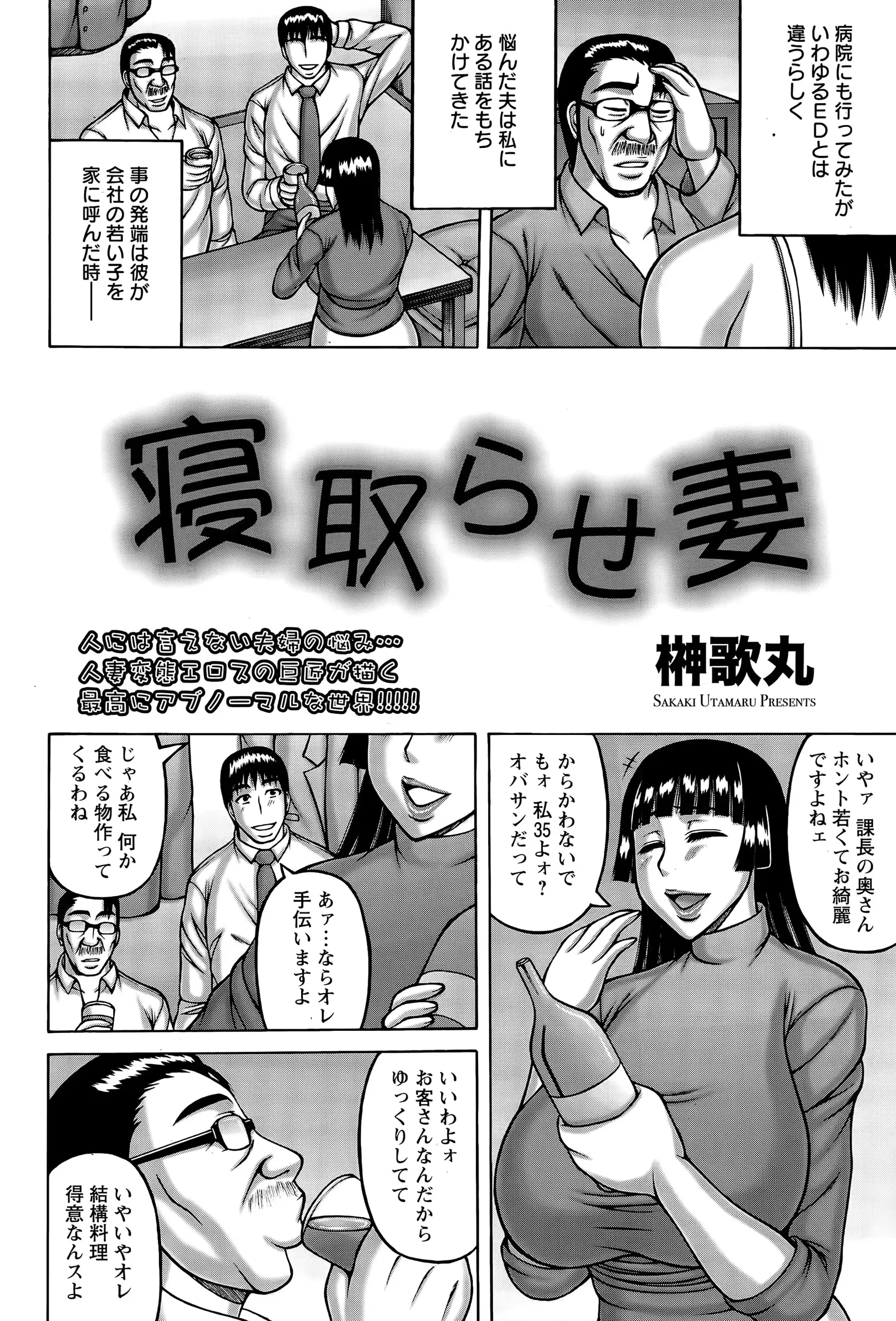 웹툰 이미지 393