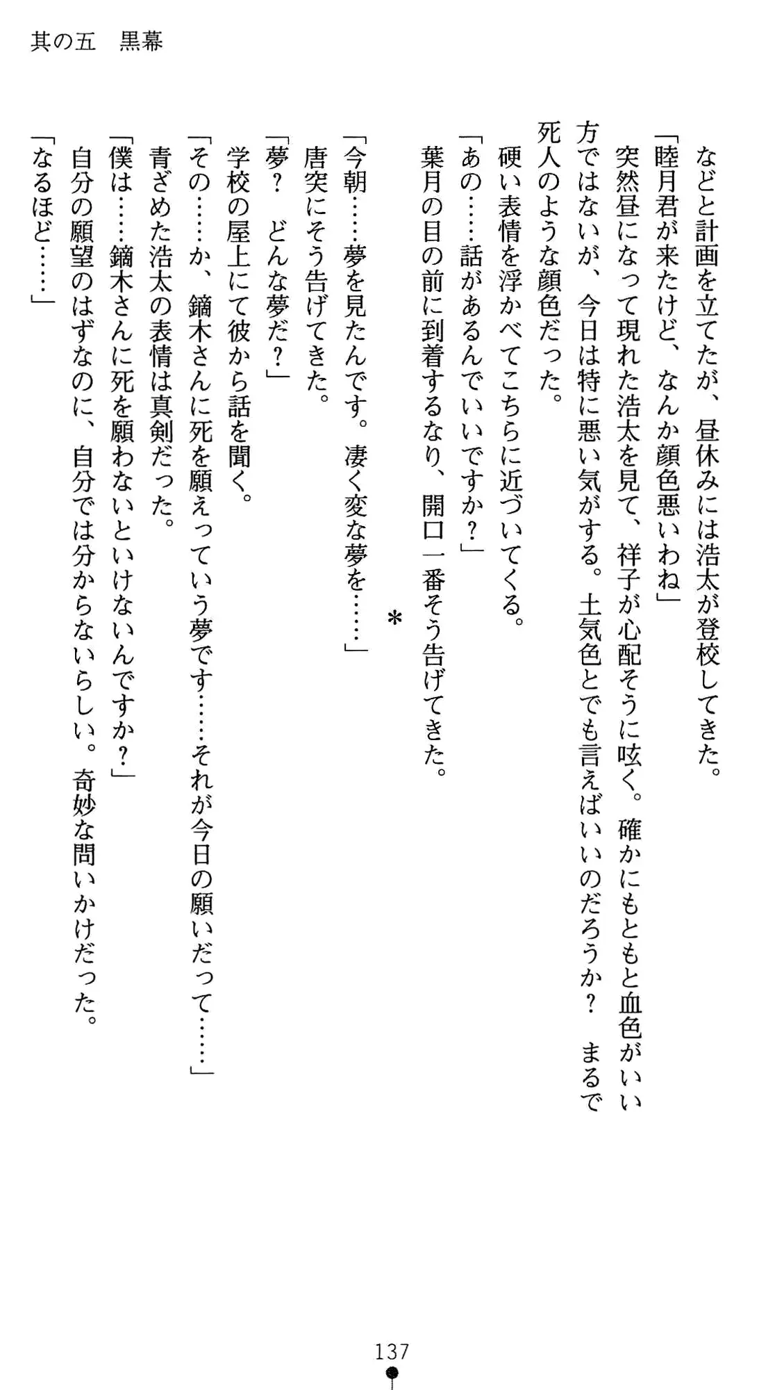 웹툰 이미지 150