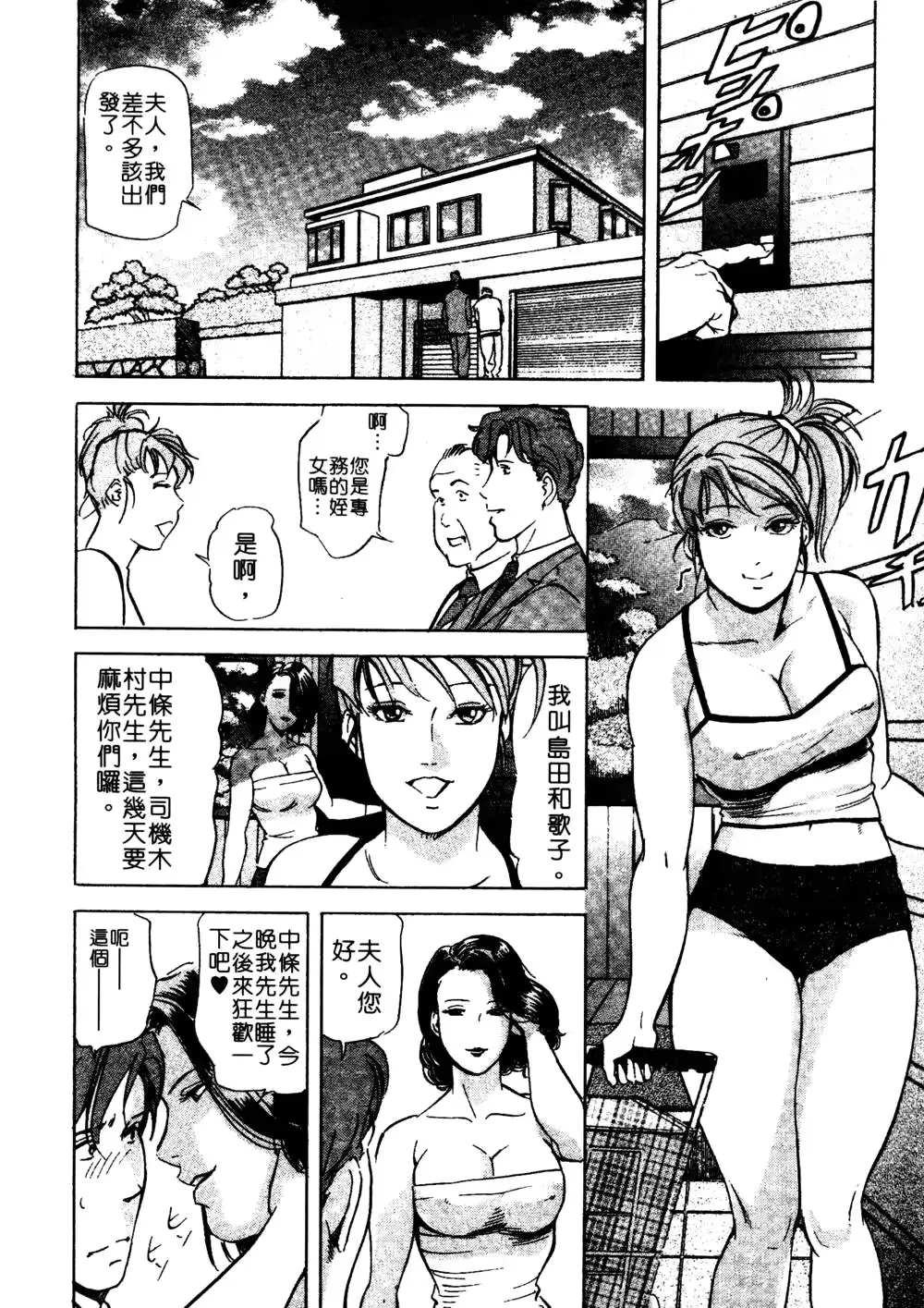 웹툰 이미지 166