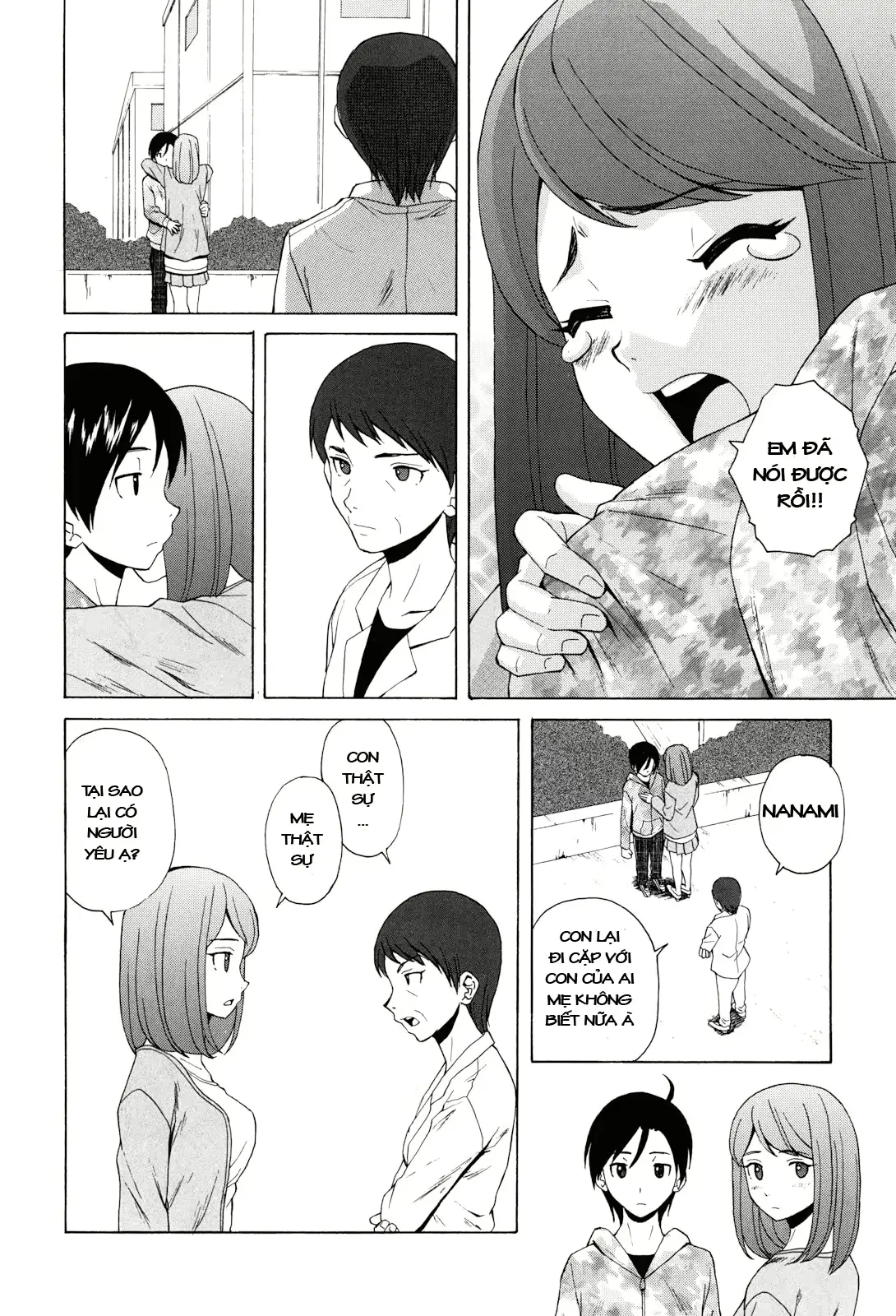 웹툰 이미지 249