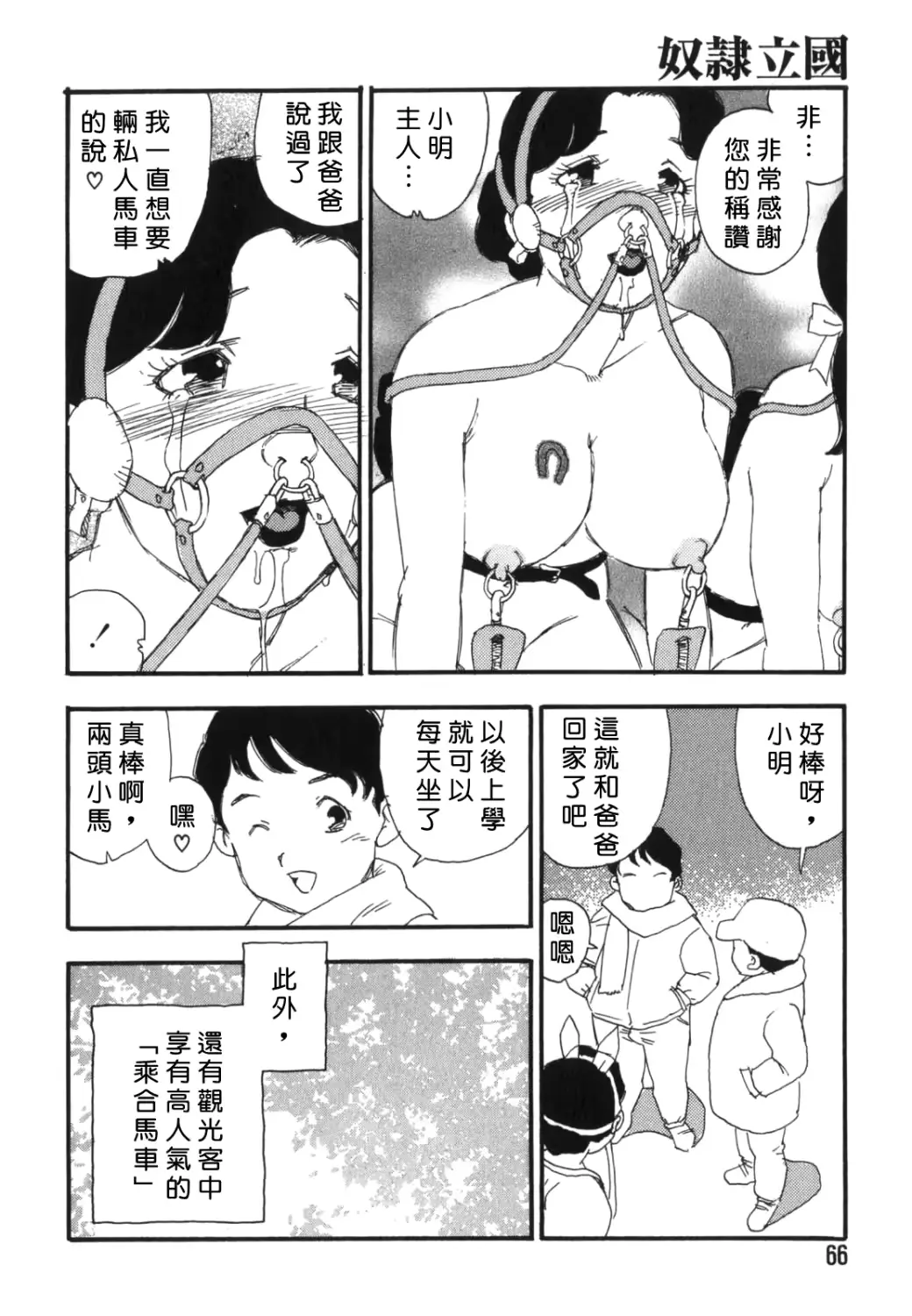 웹툰 이미지 63