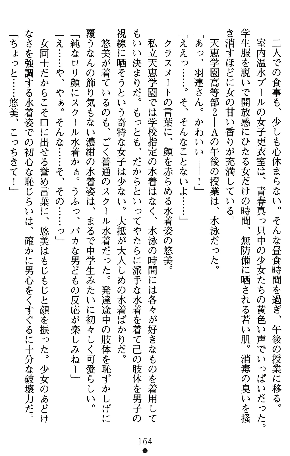 웹툰 이미지 184