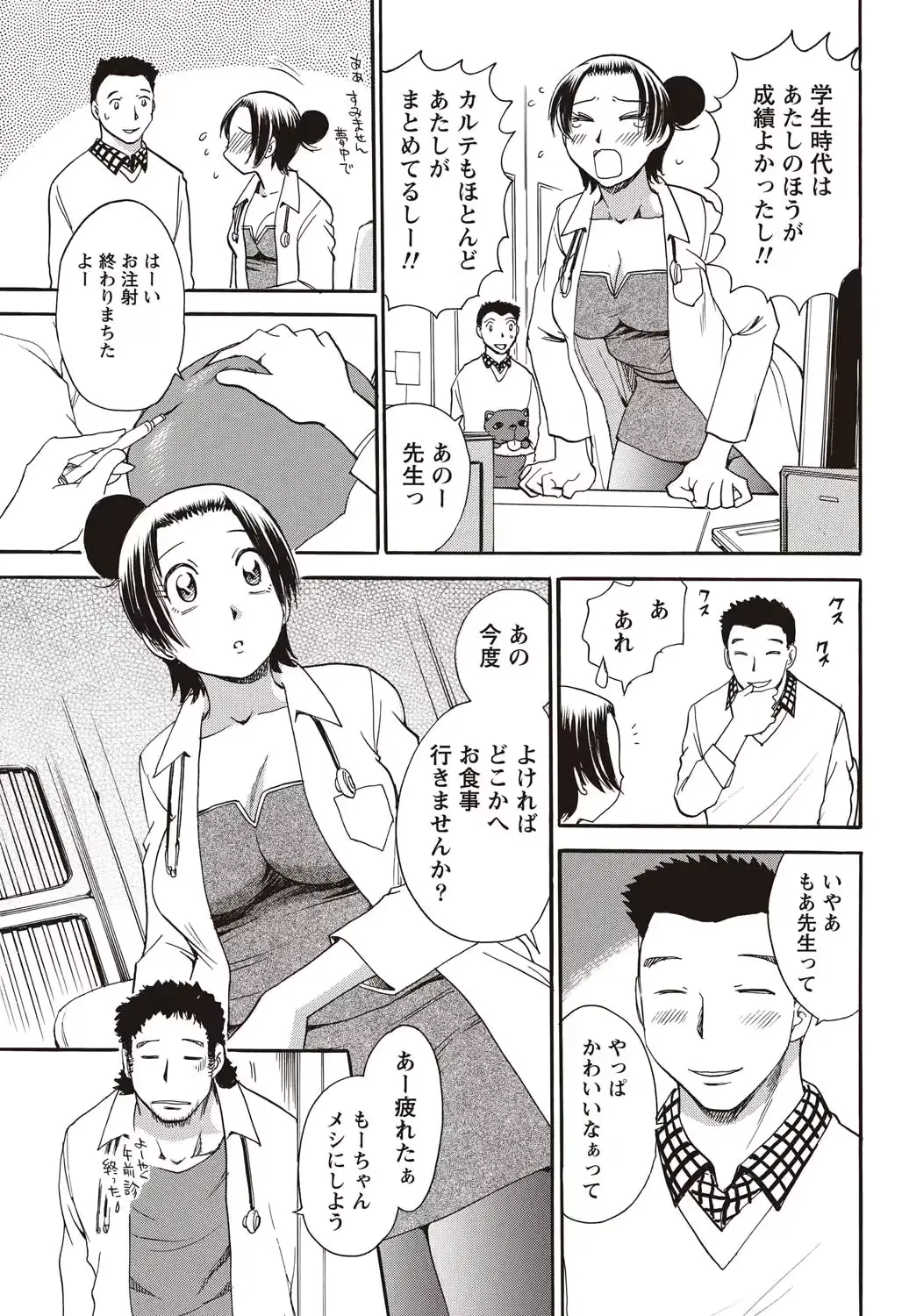 웹툰 이미지 225