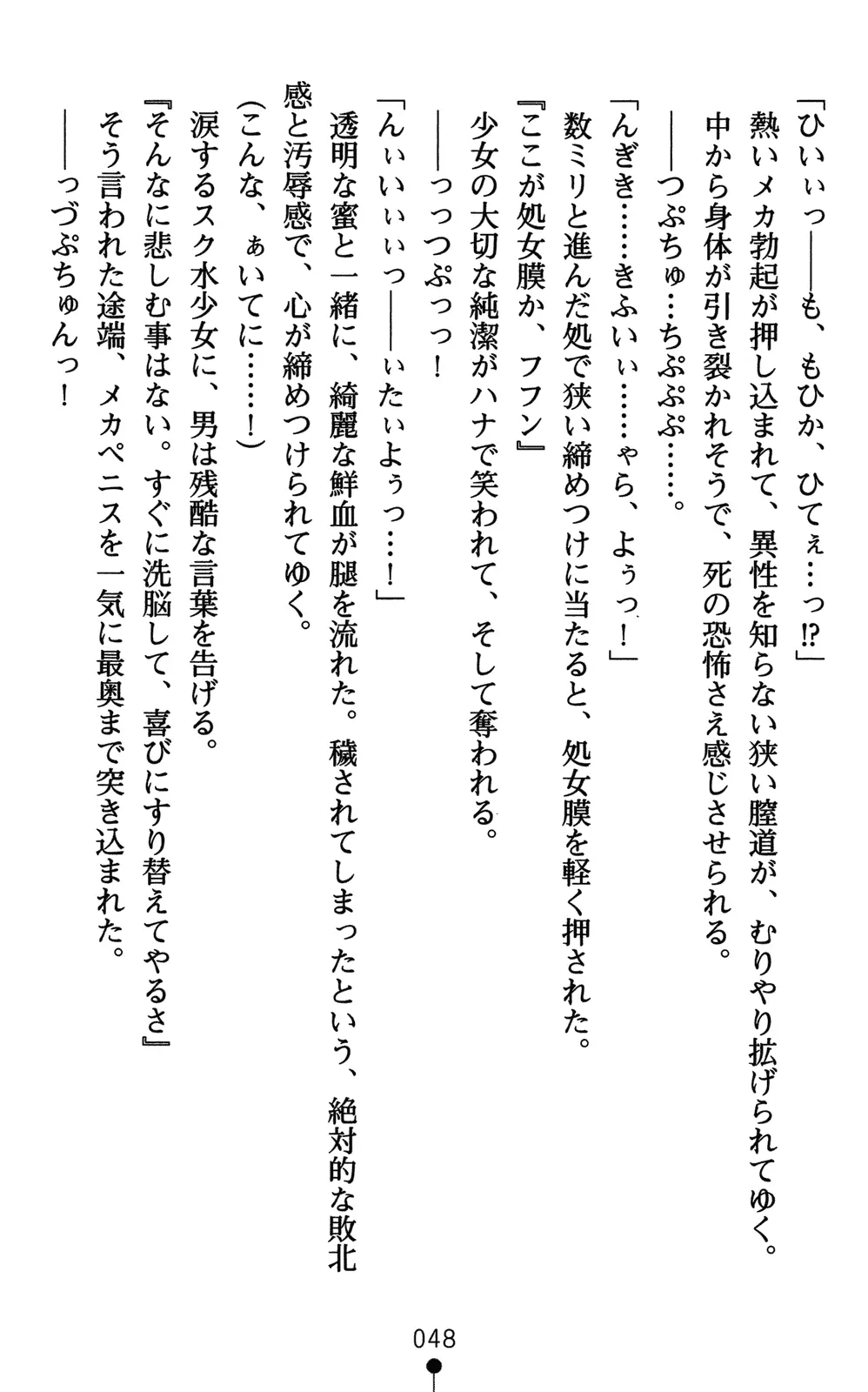 웹툰 이미지 62