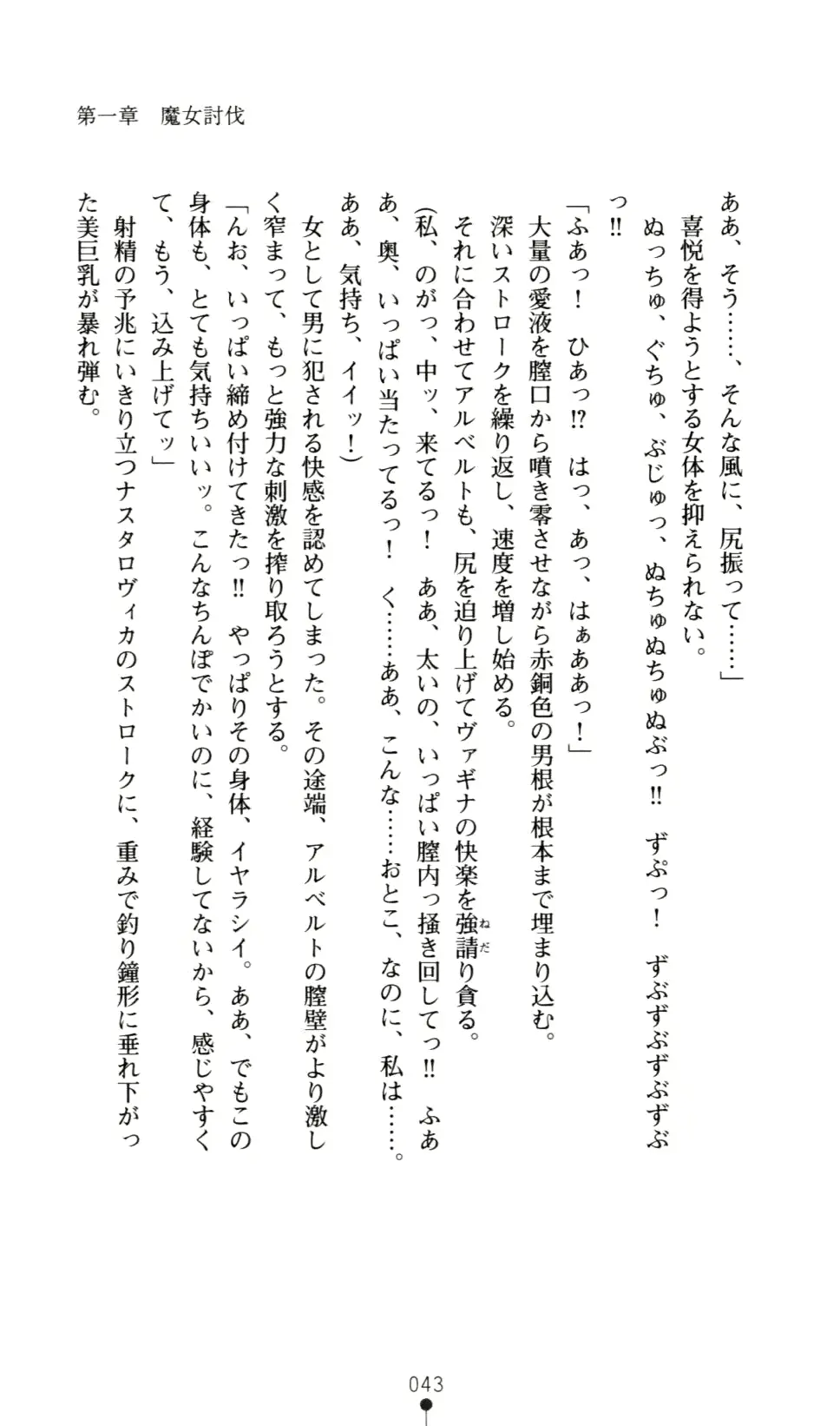 웹툰 이미지 57