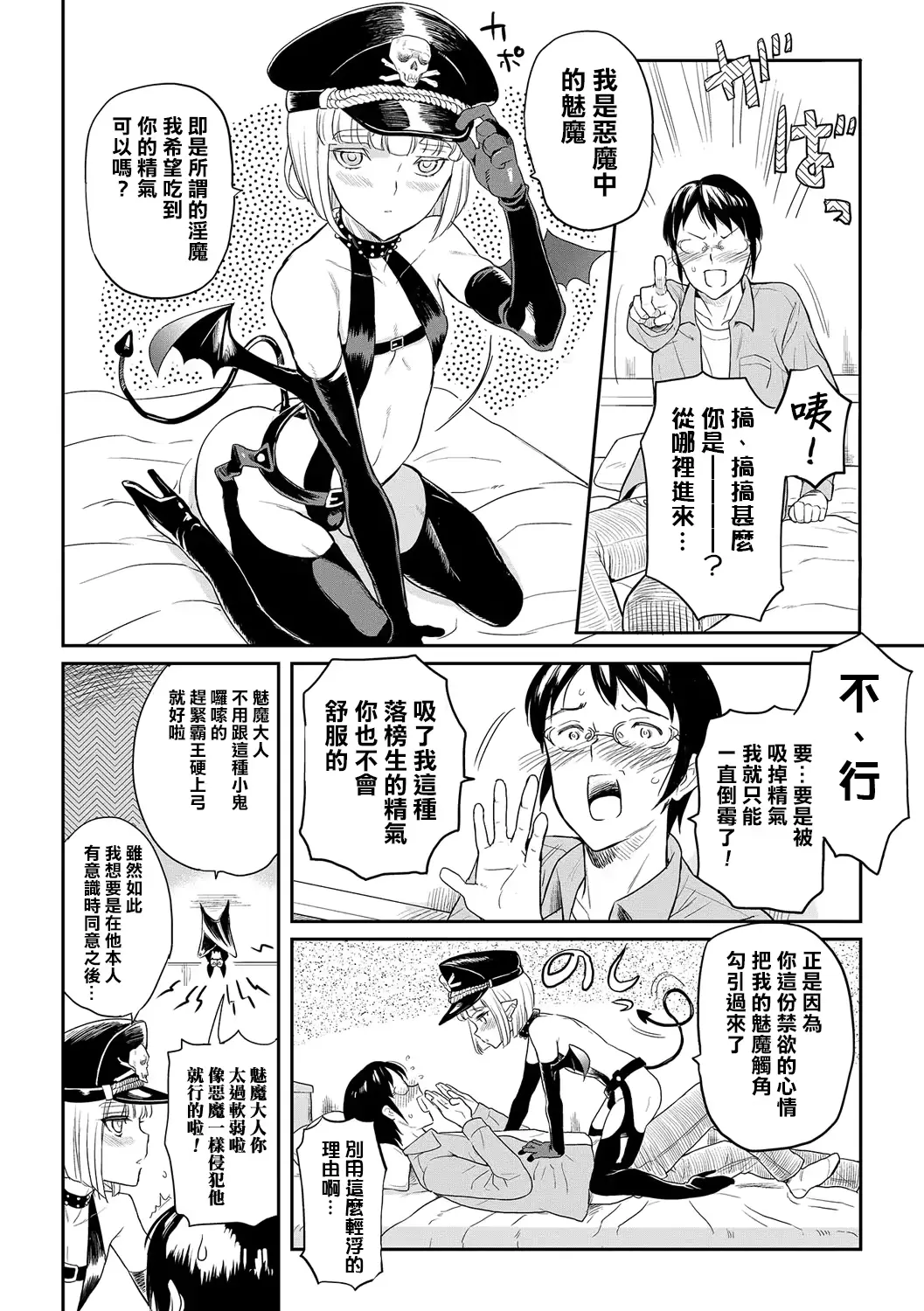 웹툰 이미지 1