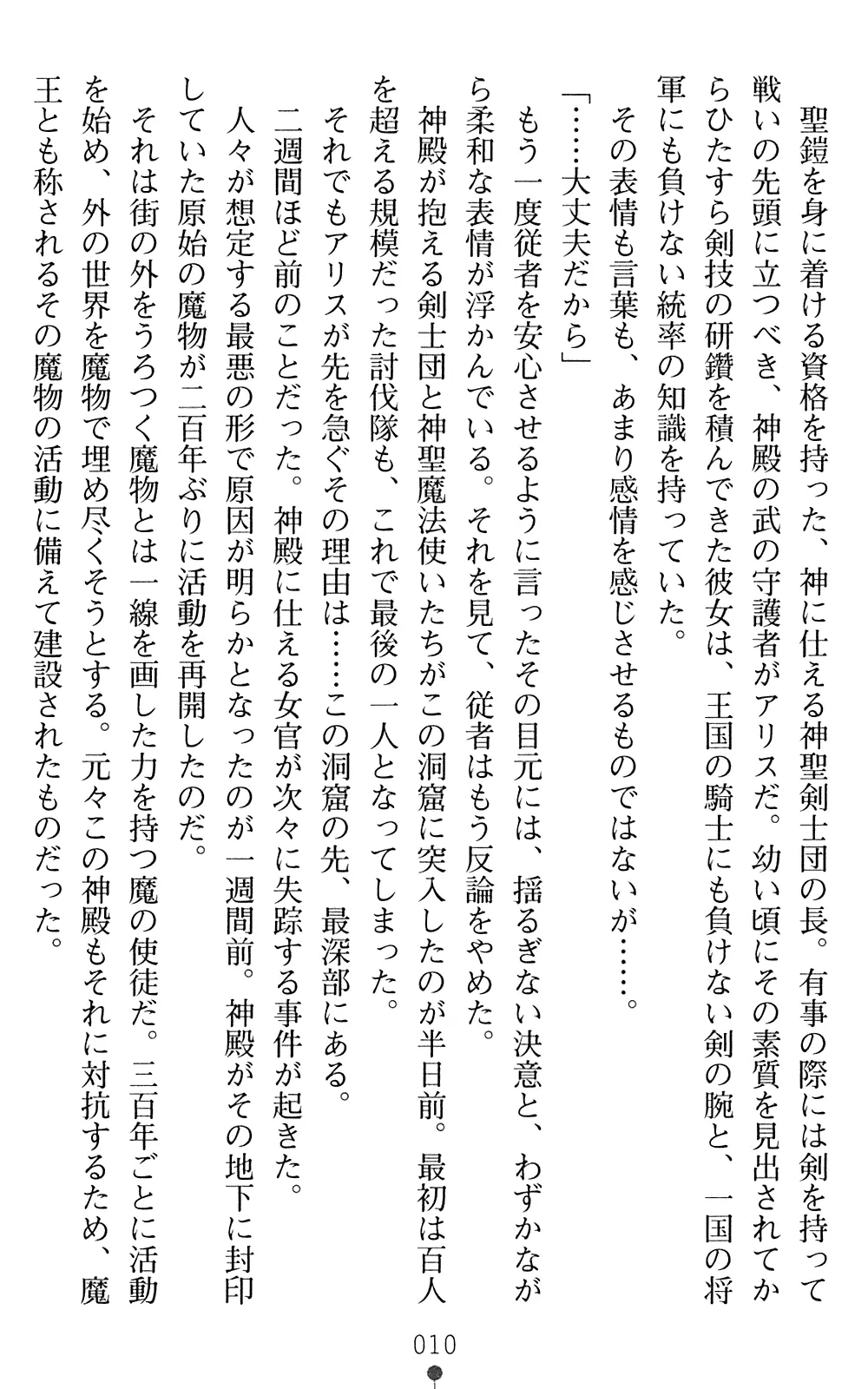 웹툰 이미지 11