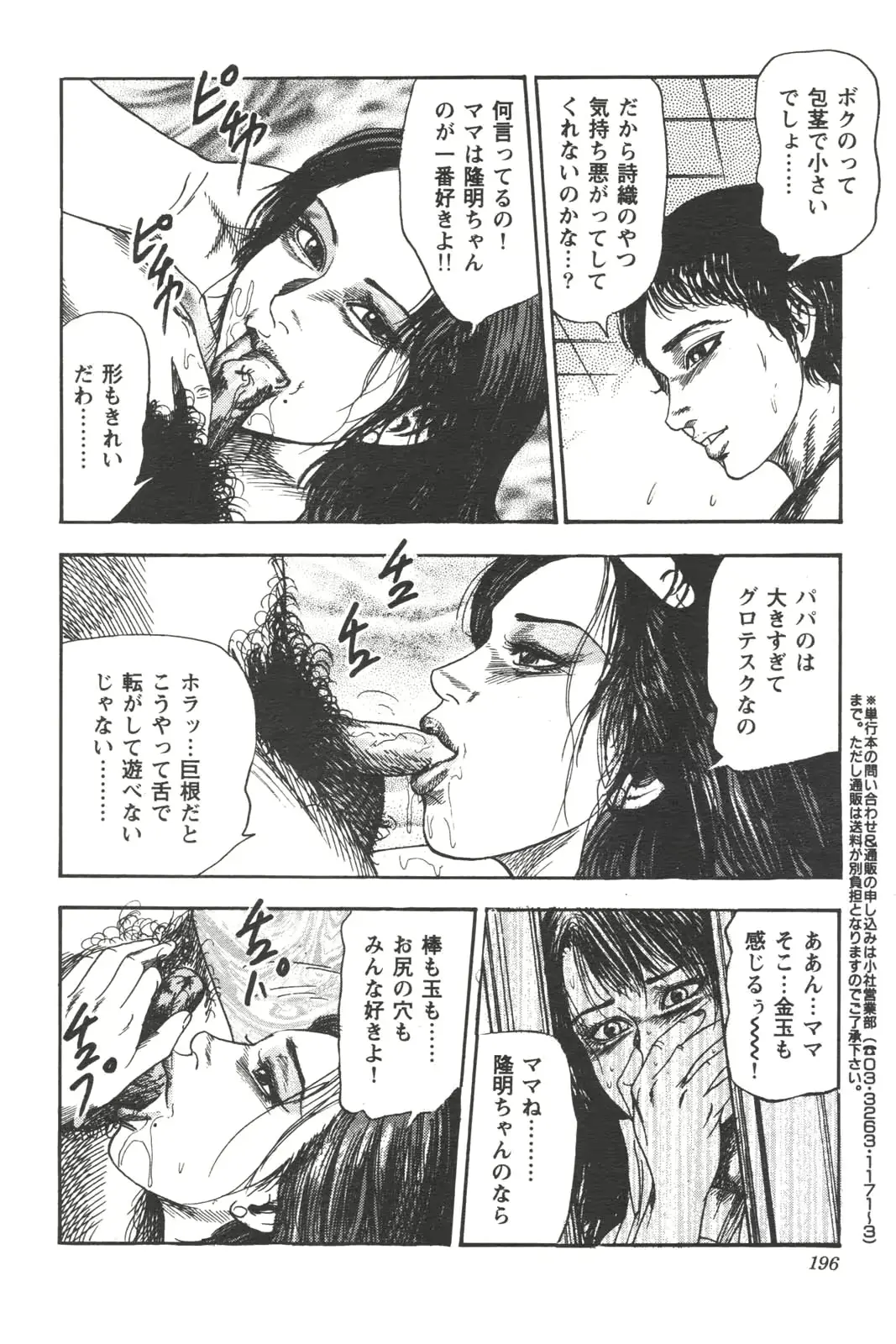 웹툰 이미지 165