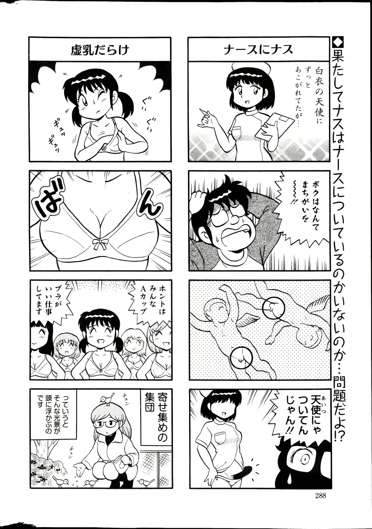 웹툰 이미지 288