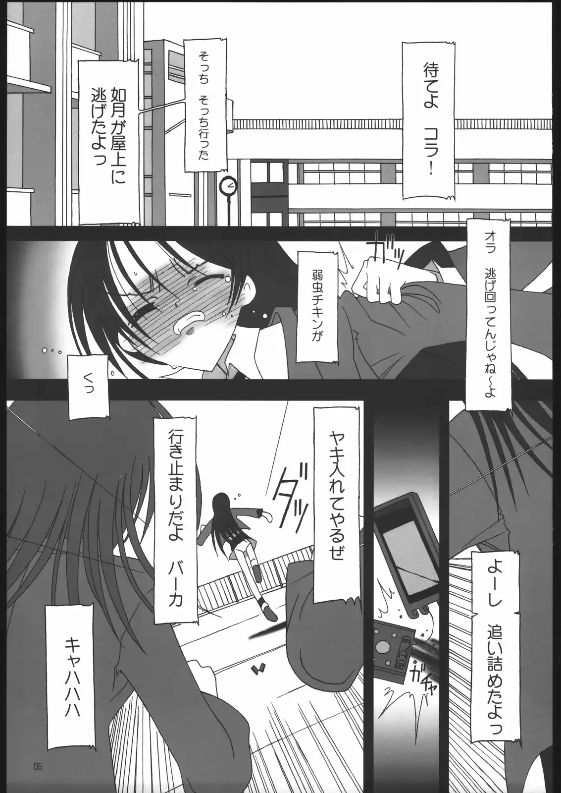 웹툰 이미지 3