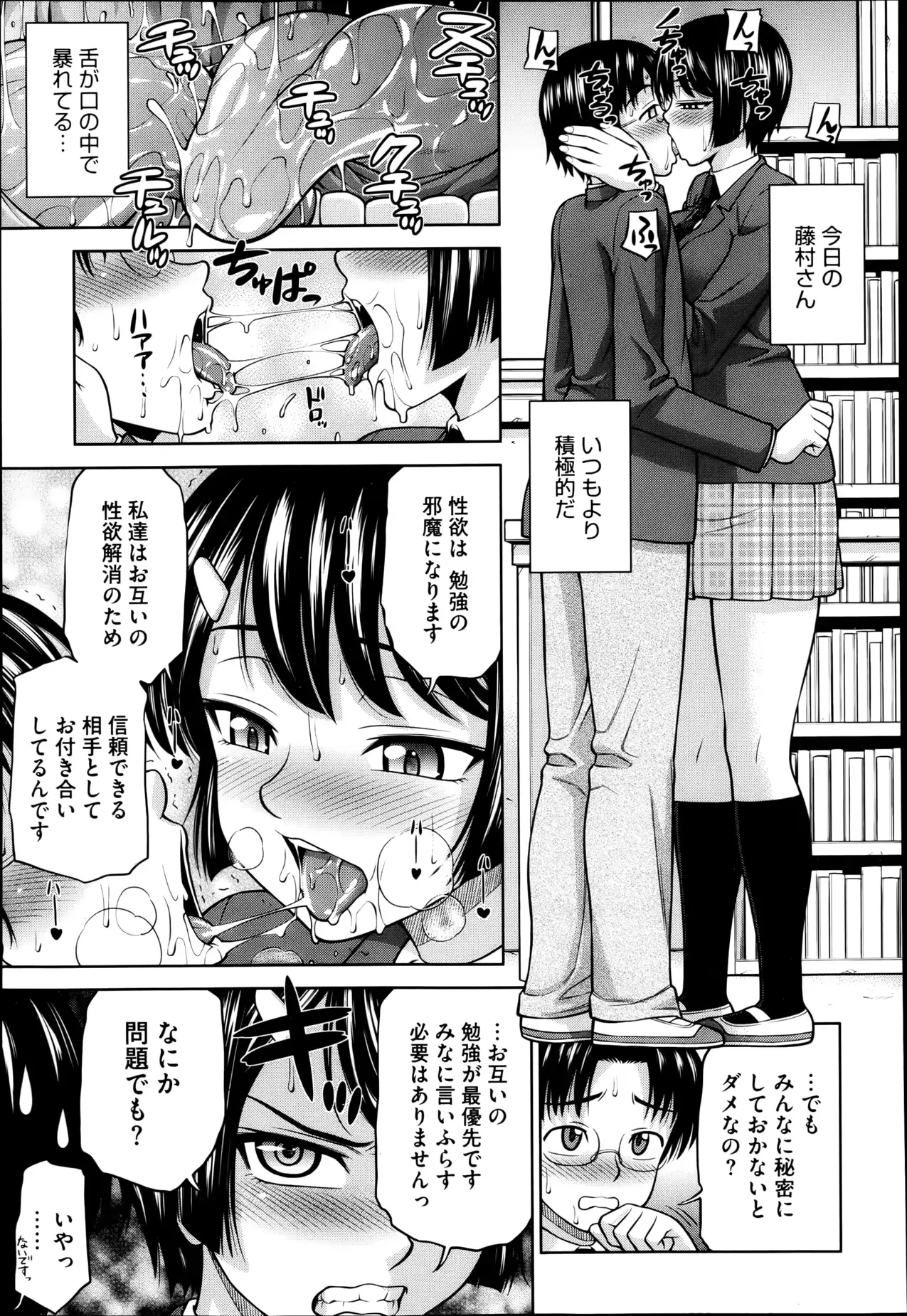 웹툰 이미지 322