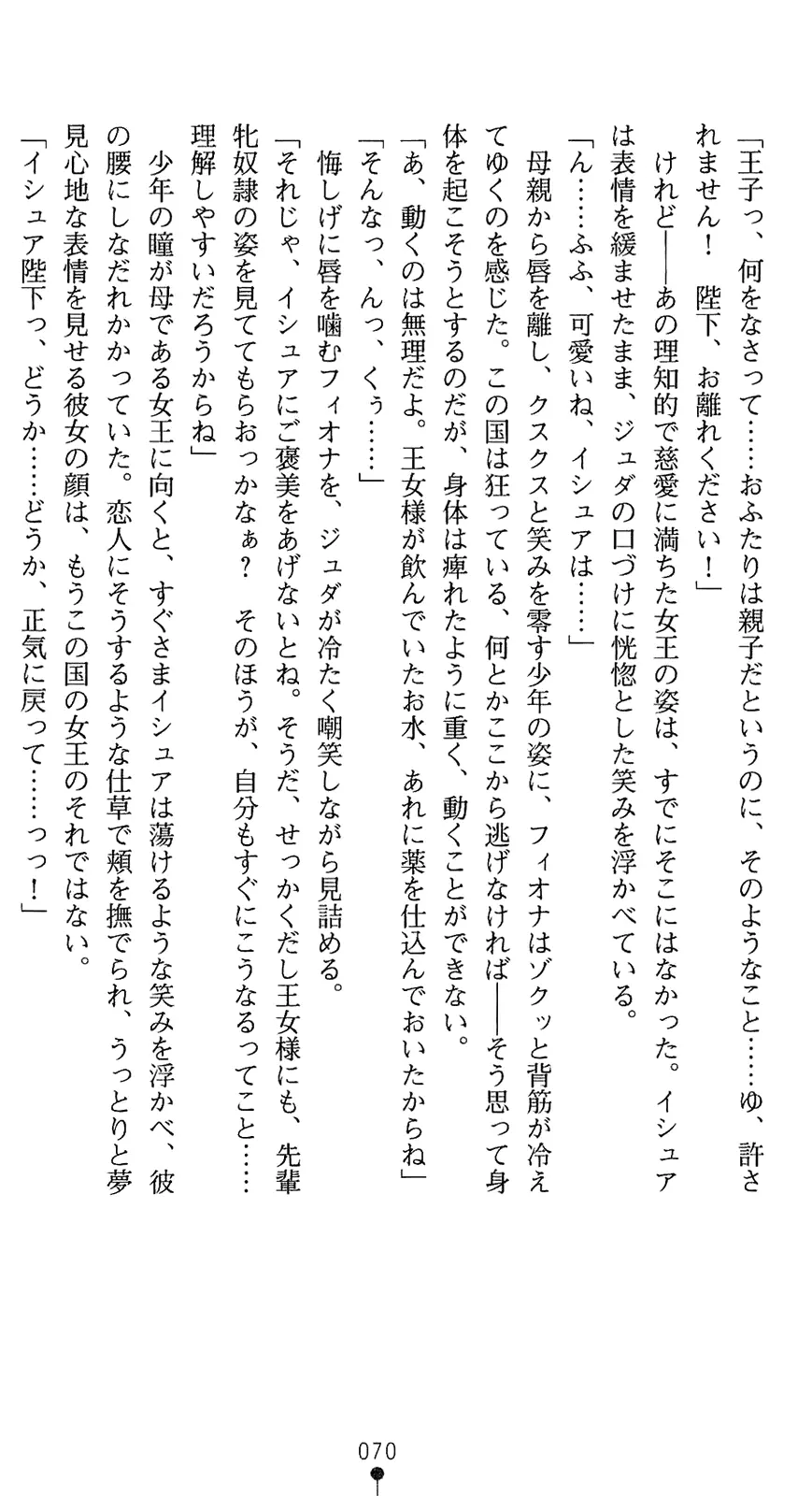 웹툰 이미지 84