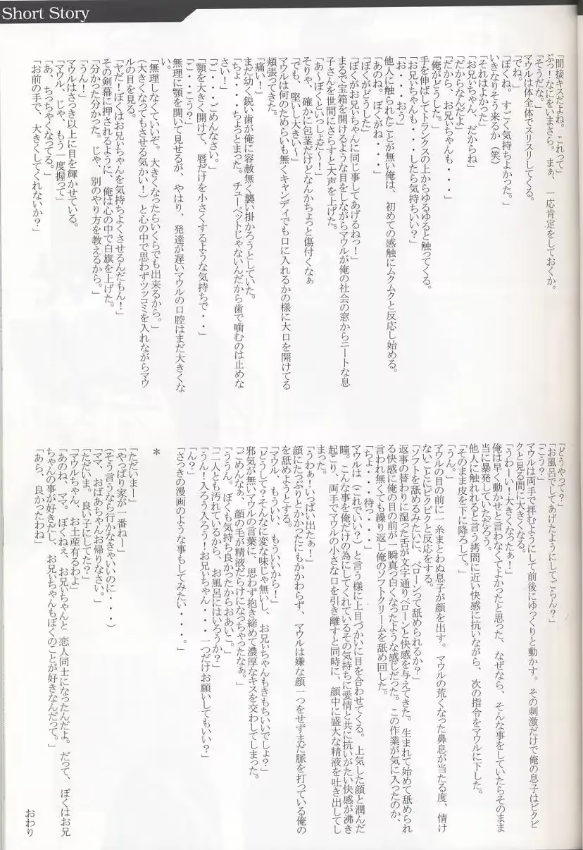 웹툰 이미지 20