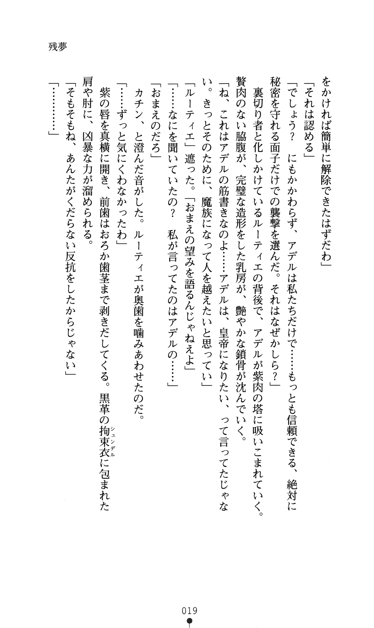 웹툰 이미지 22
