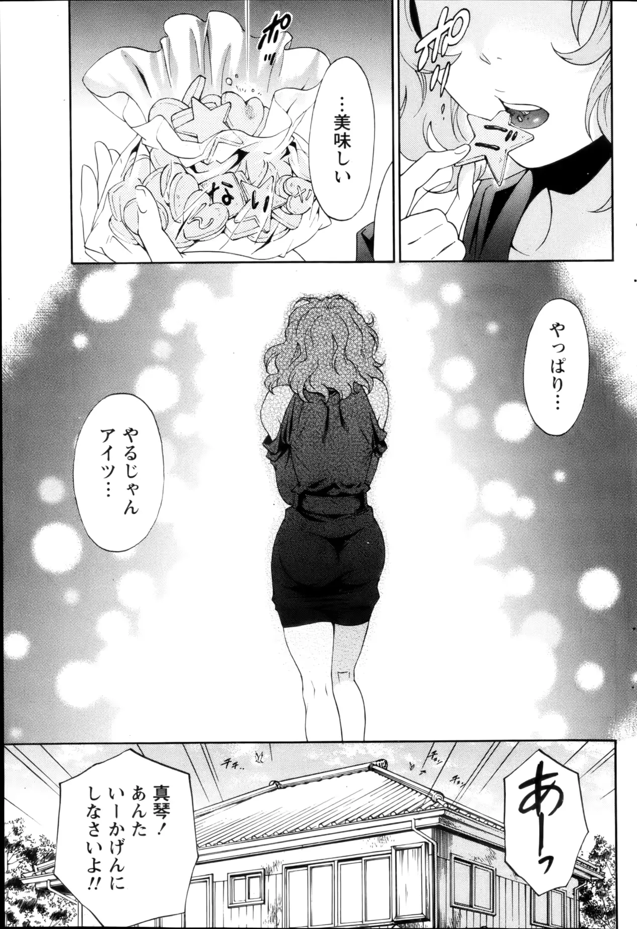 웹툰 이미지 70