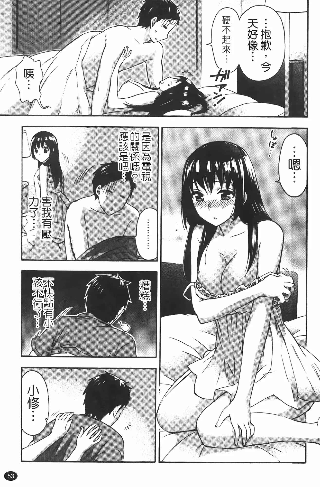 웹툰 이미지 52