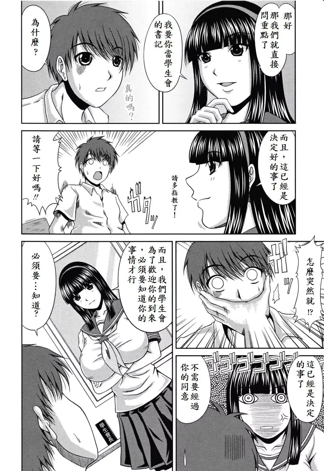웹툰 이미지 105
