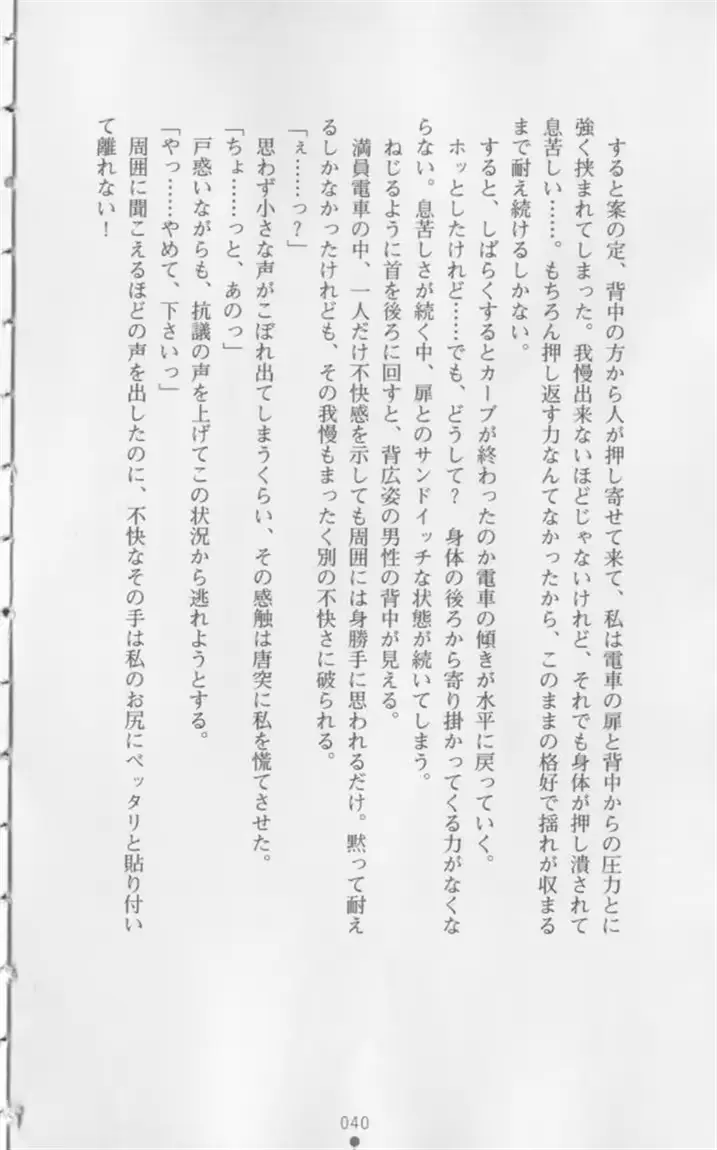 웹툰 이미지 40