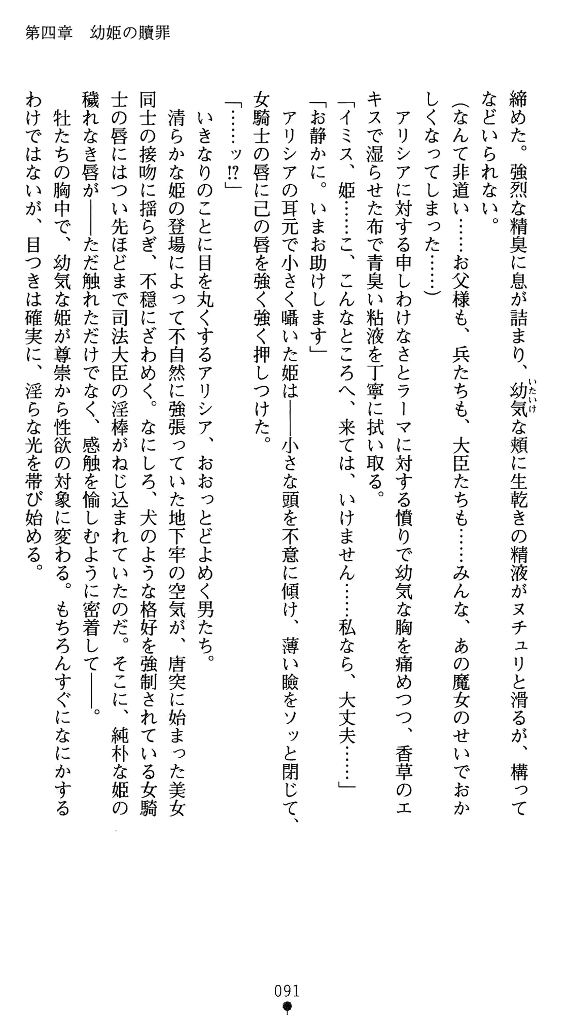 웹툰 이미지 111