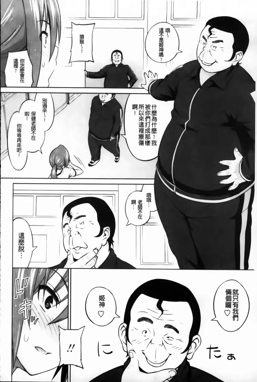 웹툰 이미지 49