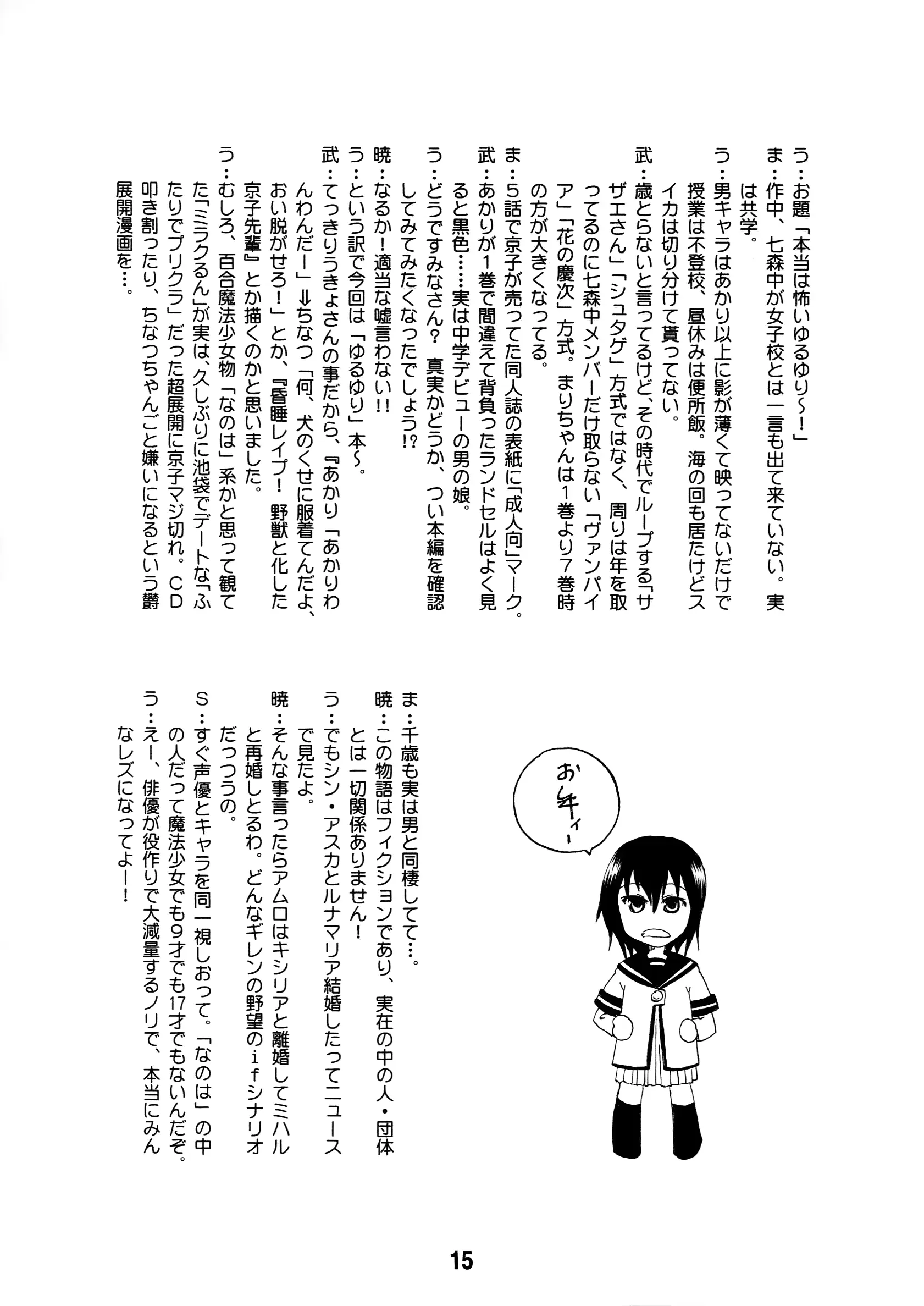 웹툰 이미지 13