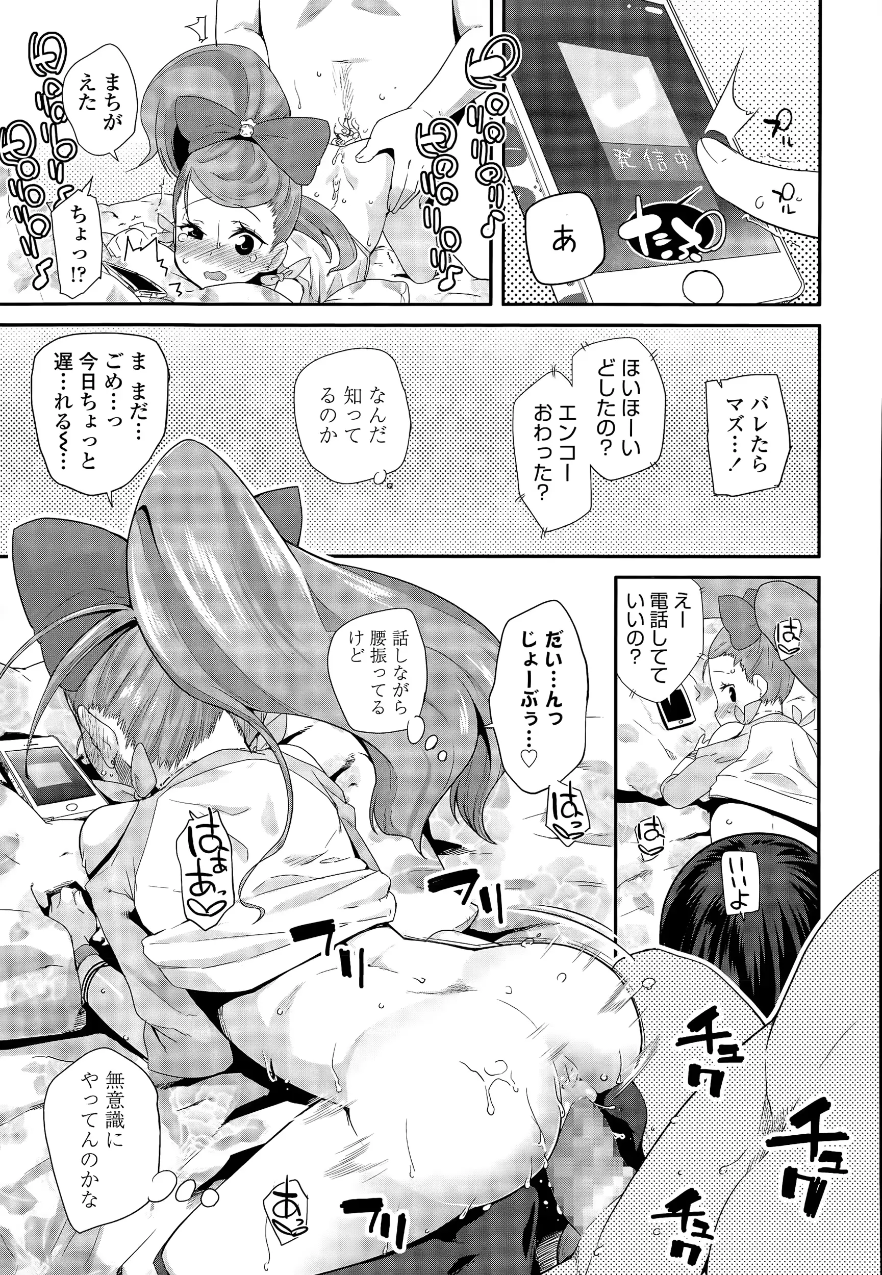 웹툰 이미지 234