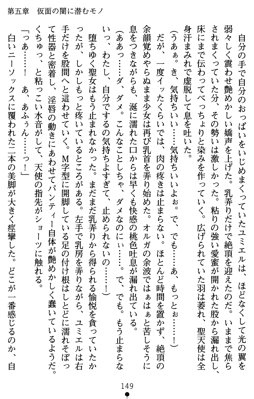 웹툰 이미지 169