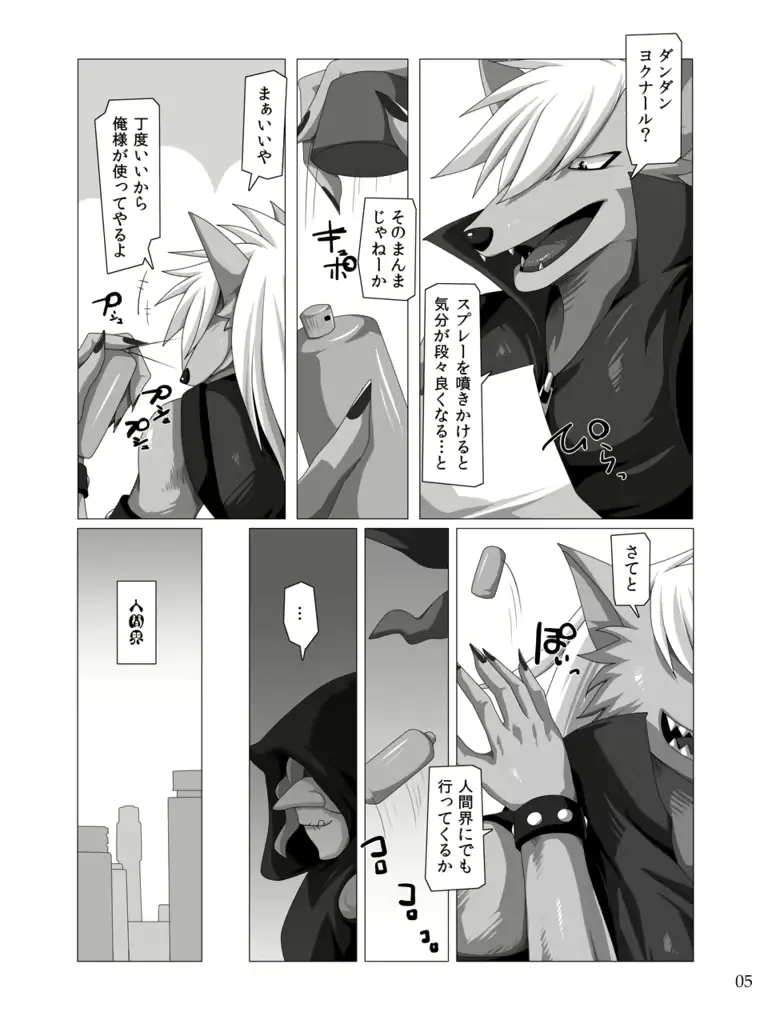 웹툰 이미지 3